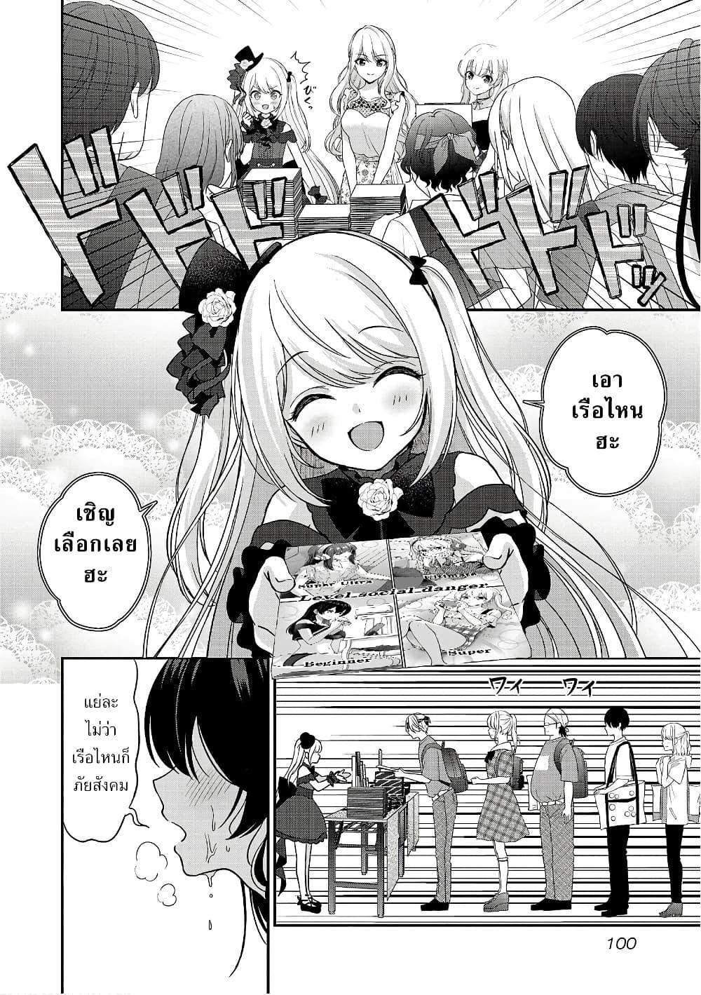 Manga-lc-com อ่านมังงะ อ่านการ์ตูน ออนไลน์ ฟรี Shitsuren Shita Node Vtuber Hajimeta ตอนที่ 1 2 3 4 5 6 7 8 9 10 11 12 13 14 ฟรี ไม่มีโฆษณา Manga-lc - อ่าน มังงะ อ่าน การ์ตูน ออนไลน์ อ่านมังงะ ฟรี