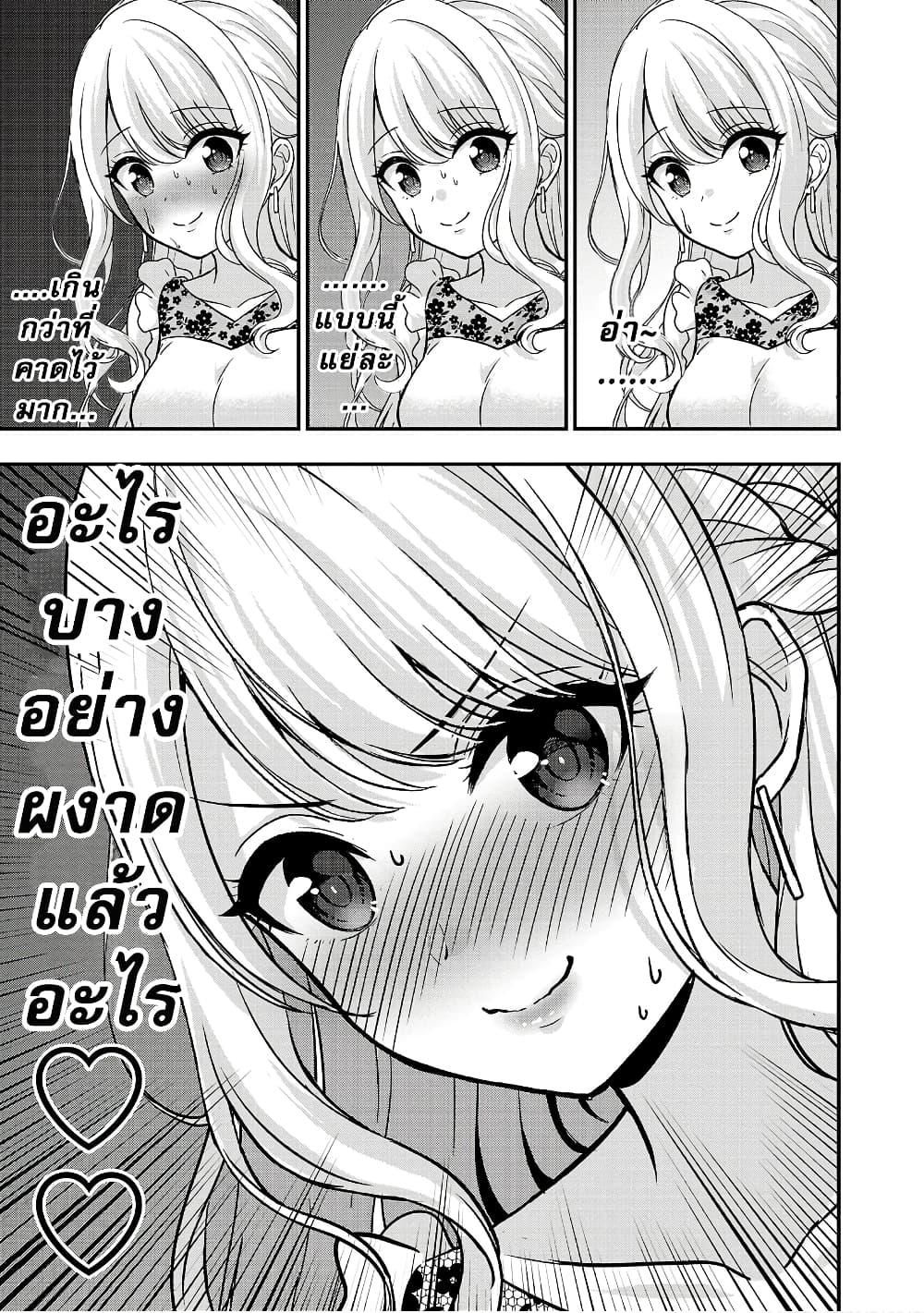 Manga-lc-com อ่านมังงะ อ่านการ์ตูน ออนไลน์ ฟรี Shitsuren Shita Node Vtuber Hajimeta ตอนที่ 1 2 3 4 5 6 7 8 9 10 11 12 13 14 ฟรี ไม่มีโฆษณา Manga-lc - อ่าน มังงะ อ่าน การ์ตูน ออนไลน์ อ่านมังงะ ฟรี
