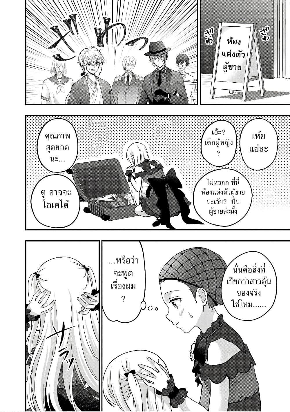 Manga-lc-com อ่านมังงะ อ่านการ์ตูน ออนไลน์ ฟรี Shitsuren Shita Node Vtuber Hajimeta ตอนที่ 1 2 3 4 5 6 7 8 9 10 11 12 13 14 ฟรี ไม่มีโฆษณา Manga-lc - อ่าน มังงะ อ่าน การ์ตูน ออนไลน์ อ่านมังงะ ฟรี