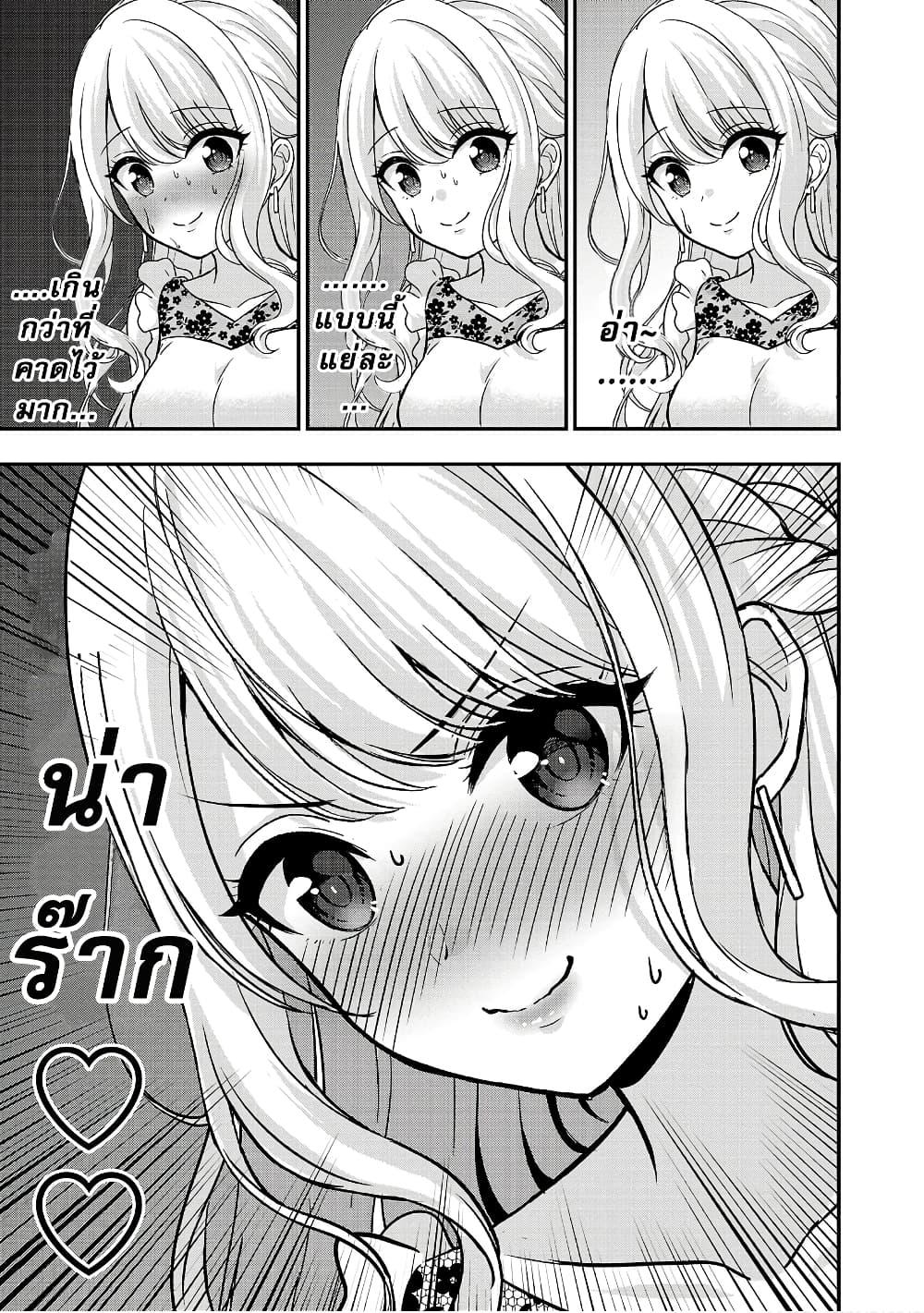 Manga-lc-com อ่านมังงะ อ่านการ์ตูน ออนไลน์ ฟรี Shitsuren Shita Node Vtuber Hajimeta ตอนที่ 1 2 3 4 5 6 7 8 9 10 11 12 13 14 ฟรี ไม่มีโฆษณา Manga-lc - อ่าน มังงะ อ่าน การ์ตูน ออนไลน์ อ่านมังงะ ฟรี