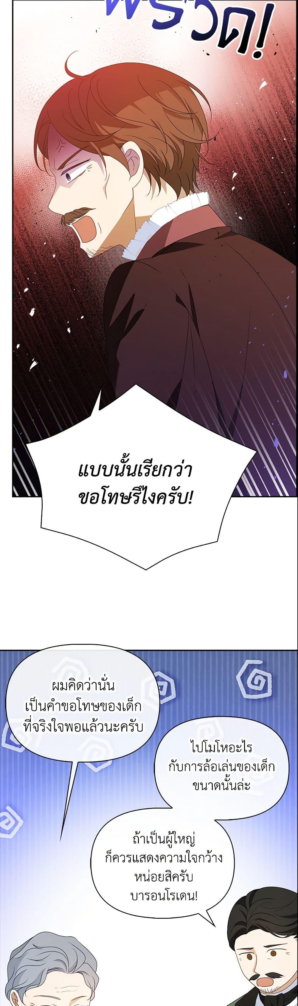 Manga-lc-com อ่านมังงะ อ่านการ์ตูน ออนไลน์ ฟรี The Gangster Baby of the Duke’s Family ตอนที่ 1 2 3 4 5 6 7 8 9 10 11 12 13 14 ฟรี ไม่มีโฆษณา Manga-lc - อ่าน มังงะ อ่าน การ์ตูน ออนไลน์ อ่านมังงะ ฟรี