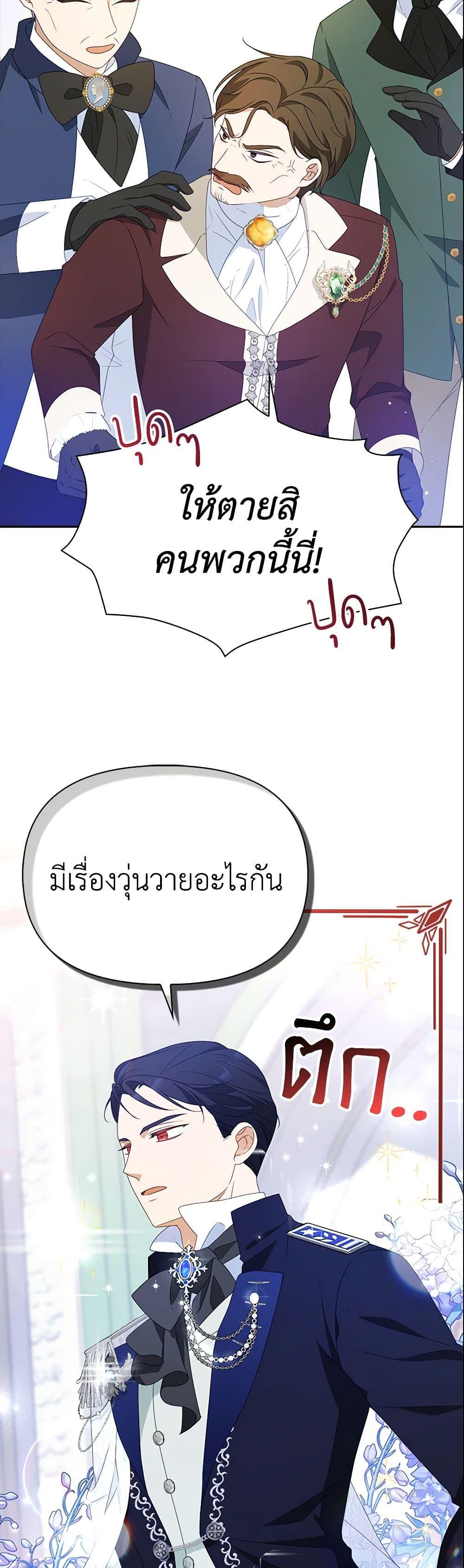 Manga-lc-com อ่านมังงะ อ่านการ์ตูน ออนไลน์ ฟรี The Gangster Baby of the Duke’s Family ตอนที่ 1 2 3 4 5 6 7 8 9 10 11 12 13 14 ฟรี ไม่มีโฆษณา Manga-lc - อ่าน มังงะ อ่าน การ์ตูน ออนไลน์ อ่านมังงะ ฟรี