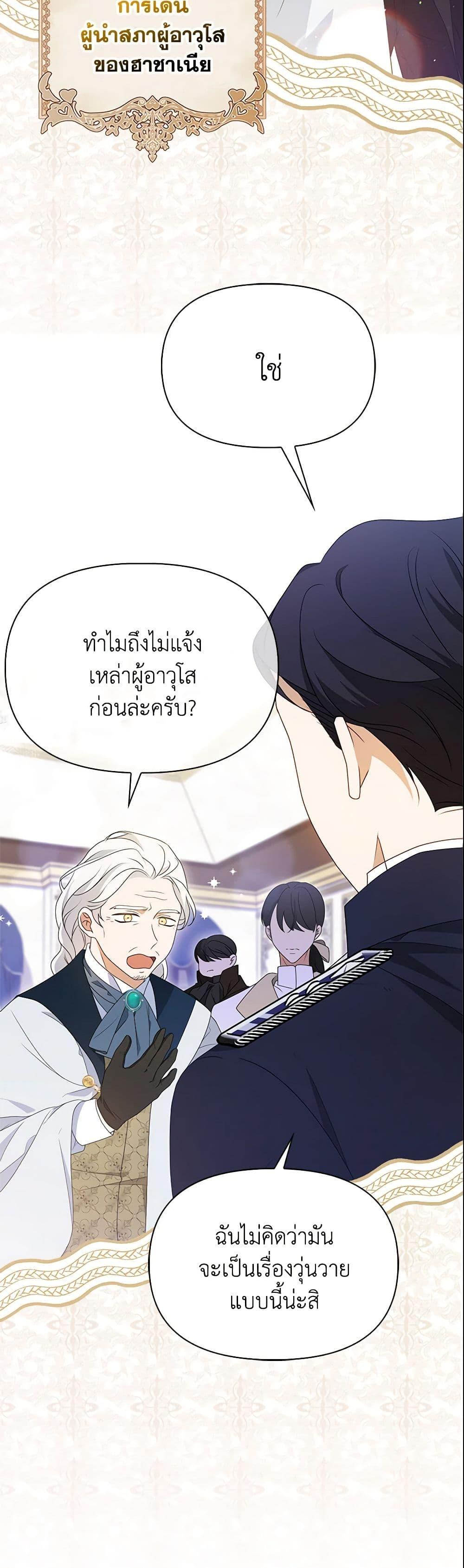 Manga-lc-com อ่านมังงะ อ่านการ์ตูน ออนไลน์ ฟรี The Gangster Baby of the Duke’s Family ตอนที่ 1 2 3 4 5 6 7 8 9 10 11 12 13 14 ฟรี ไม่มีโฆษณา Manga-lc - อ่าน มังงะ อ่าน การ์ตูน ออนไลน์ อ่านมังงะ ฟรี