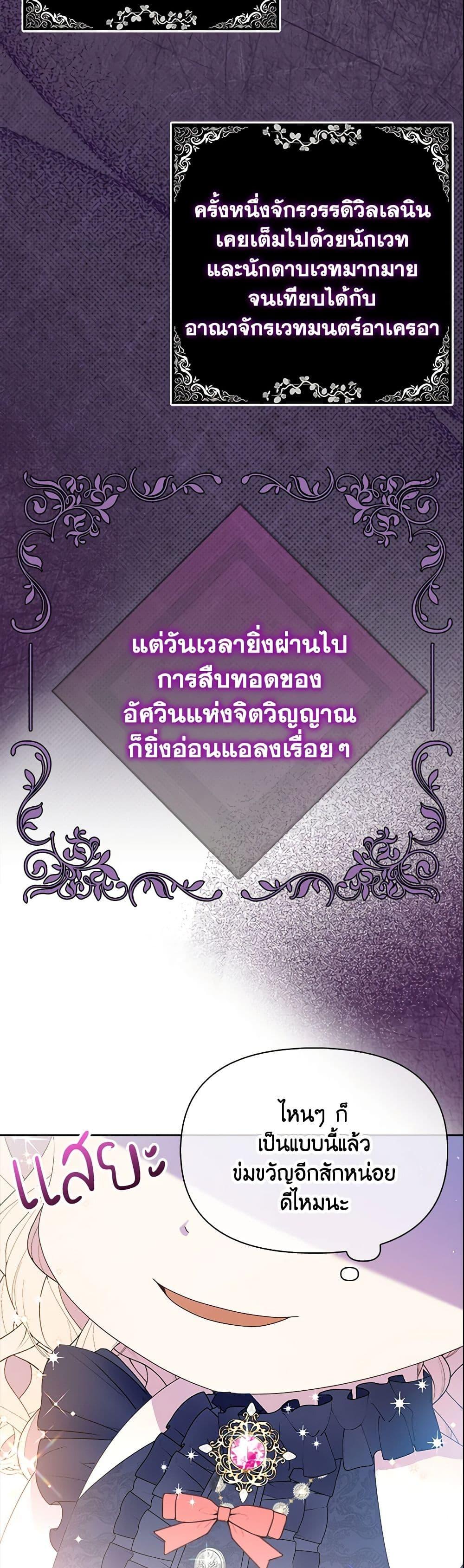 Manga-lc-com อ่านมังงะ อ่านการ์ตูน ออนไลน์ ฟรี The Gangster Baby of the Duke’s Family ตอนที่ 1 2 3 4 5 6 7 8 9 10 11 12 13 14 ฟรี ไม่มีโฆษณา Manga-lc - อ่าน มังงะ อ่าน การ์ตูน ออนไลน์ อ่านมังงะ ฟรี