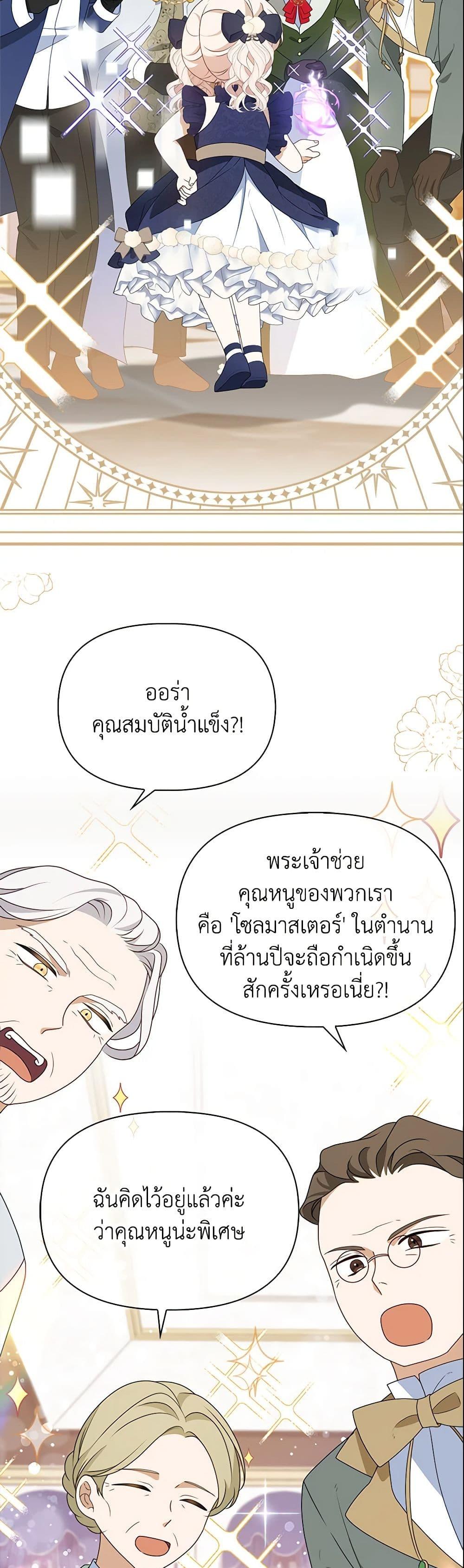 Manga-lc-com อ่านมังงะ อ่านการ์ตูน ออนไลน์ ฟรี The Gangster Baby of the Duke’s Family ตอนที่ 1 2 3 4 5 6 7 8 9 10 11 12 13 14 ฟรี ไม่มีโฆษณา Manga-lc - อ่าน มังงะ อ่าน การ์ตูน ออนไลน์ อ่านมังงะ ฟรี