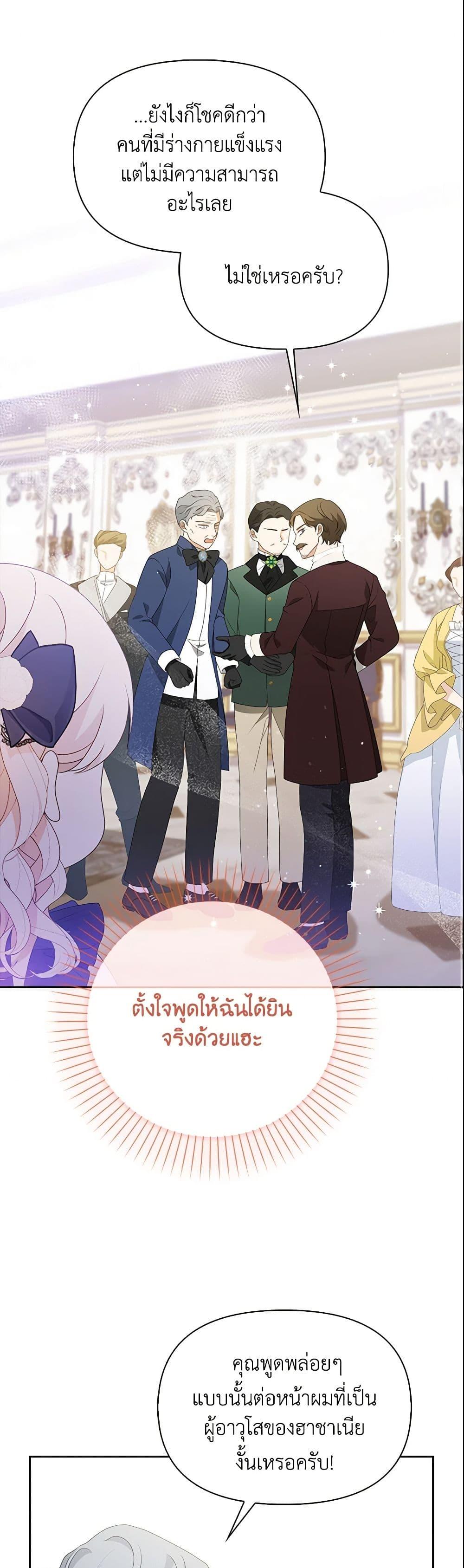Manga-lc-com อ่านมังงะ อ่านการ์ตูน ออนไลน์ ฟรี The Gangster Baby of the Duke’s Family ตอนที่ 1 2 3 4 5 6 7 8 9 10 11 12 13 14 ฟรี ไม่มีโฆษณา Manga-lc - อ่าน มังงะ อ่าน การ์ตูน ออนไลน์ อ่านมังงะ ฟรี