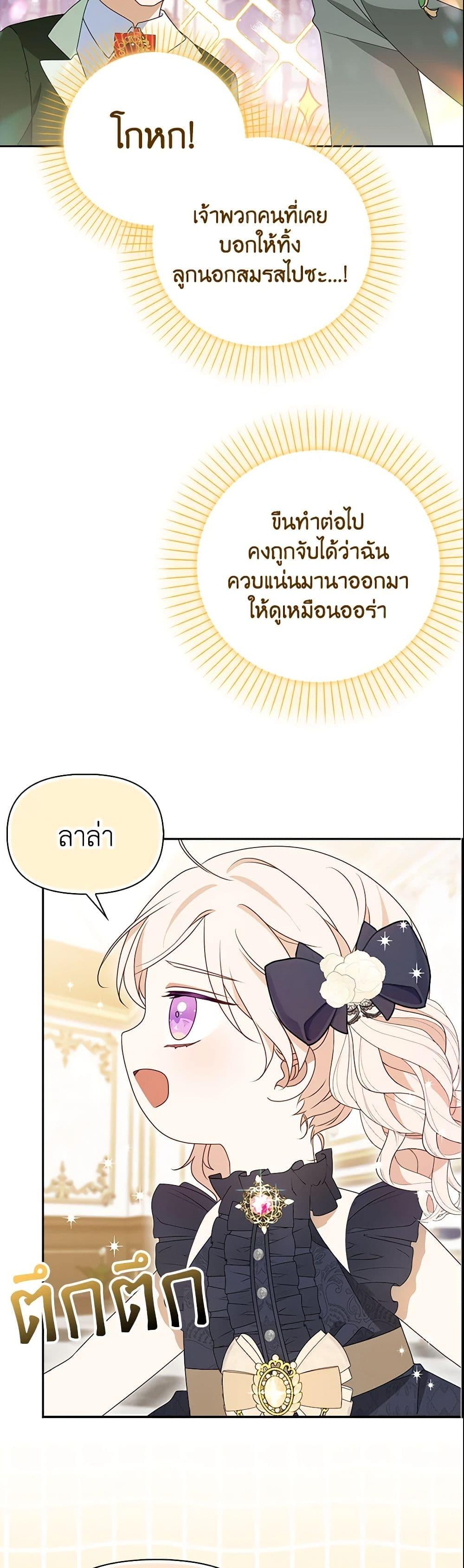 Manga-lc-com อ่านมังงะ อ่านการ์ตูน ออนไลน์ ฟรี The Gangster Baby of the Duke’s Family ตอนที่ 1 2 3 4 5 6 7 8 9 10 11 12 13 14 ฟรี ไม่มีโฆษณา Manga-lc - อ่าน มังงะ อ่าน การ์ตูน ออนไลน์ อ่านมังงะ ฟรี