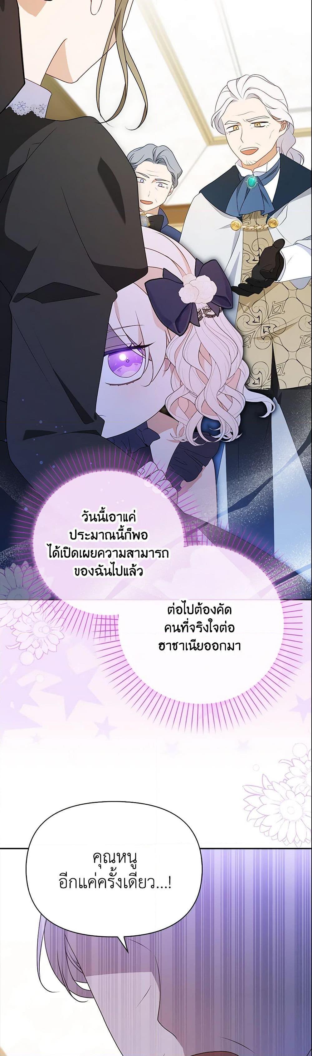 Manga-lc-com อ่านมังงะ อ่านการ์ตูน ออนไลน์ ฟรี The Gangster Baby of the Duke’s Family ตอนที่ 1 2 3 4 5 6 7 8 9 10 11 12 13 14 ฟรี ไม่มีโฆษณา Manga-lc - อ่าน มังงะ อ่าน การ์ตูน ออนไลน์ อ่านมังงะ ฟรี