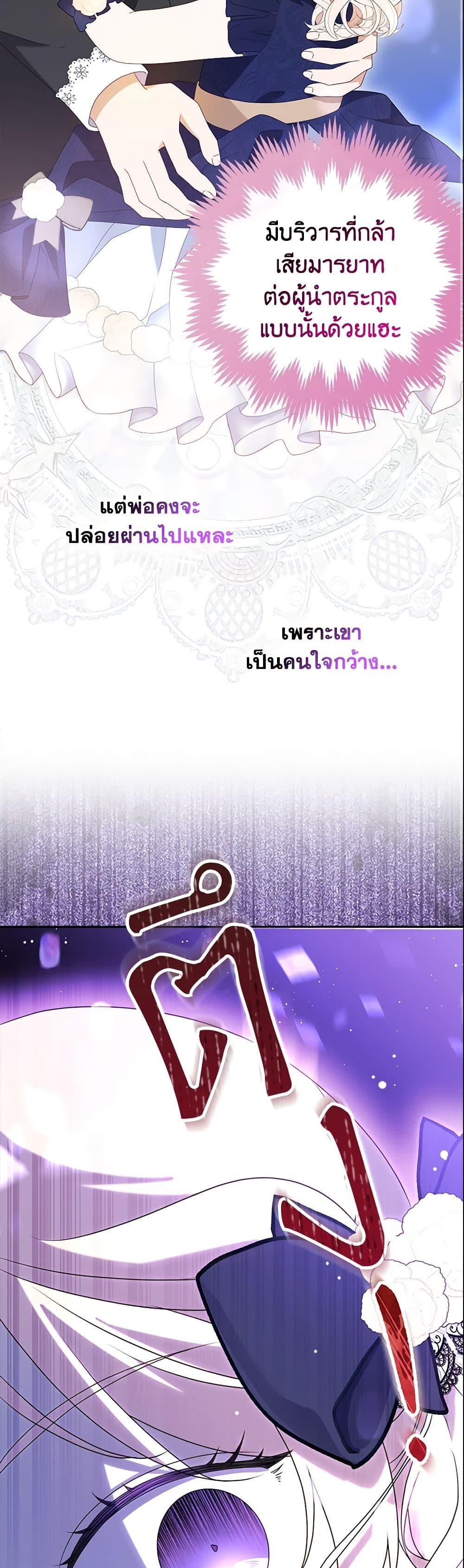 Manga-lc-com อ่านมังงะ อ่านการ์ตูน ออนไลน์ ฟรี The Gangster Baby of the Duke’s Family ตอนที่ 1 2 3 4 5 6 7 8 9 10 11 12 13 14 ฟรี ไม่มีโฆษณา Manga-lc - อ่าน มังงะ อ่าน การ์ตูน ออนไลน์ อ่านมังงะ ฟรี