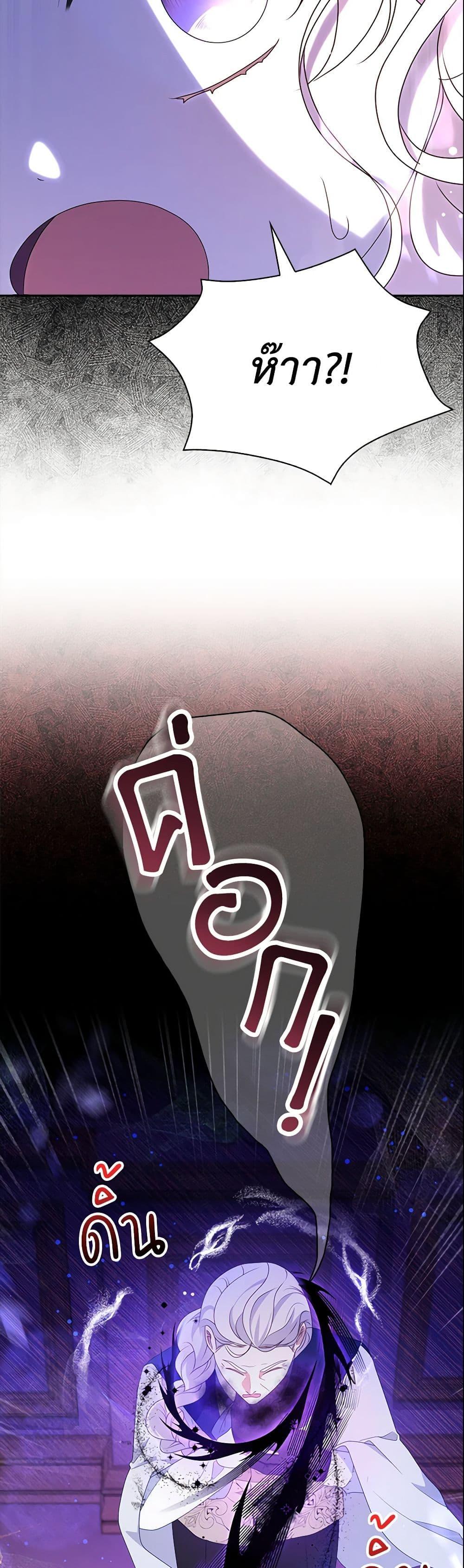 Manga-lc-com อ่านมังงะ อ่านการ์ตูน ออนไลน์ ฟรี The Gangster Baby of the Duke’s Family ตอนที่ 1 2 3 4 5 6 7 8 9 10 11 12 13 14 ฟรี ไม่มีโฆษณา Manga-lc - อ่าน มังงะ อ่าน การ์ตูน ออนไลน์ อ่านมังงะ ฟรี