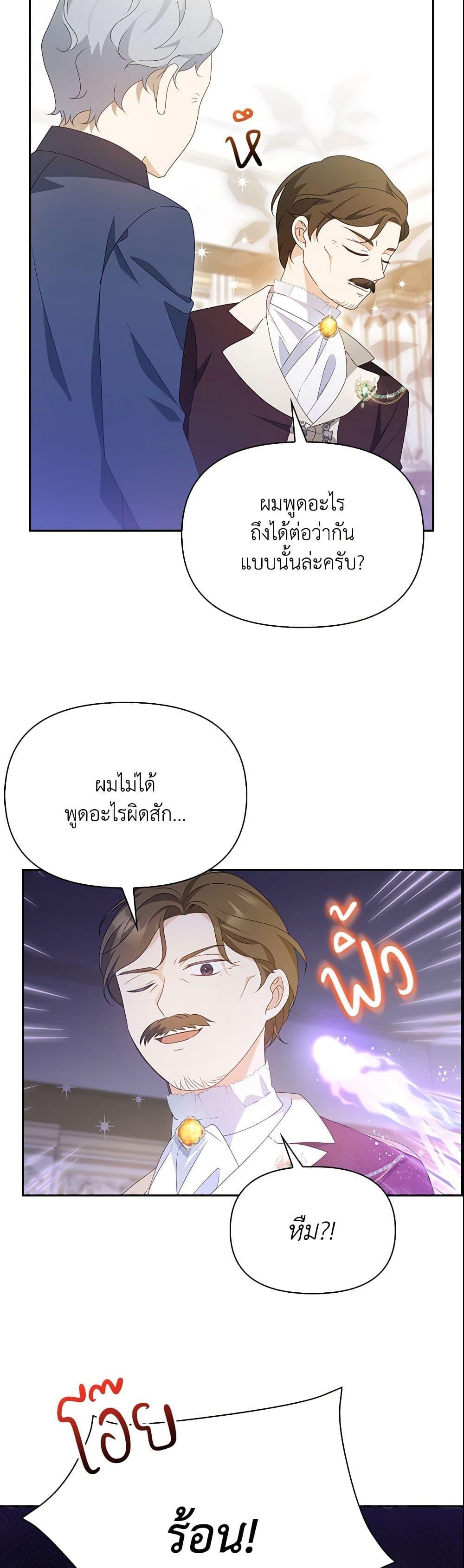 Manga-lc-com อ่านมังงะ อ่านการ์ตูน ออนไลน์ ฟรี The Gangster Baby of the Duke’s Family ตอนที่ 1 2 3 4 5 6 7 8 9 10 11 12 13 14 ฟรี ไม่มีโฆษณา Manga-lc - อ่าน มังงะ อ่าน การ์ตูน ออนไลน์ อ่านมังงะ ฟรี