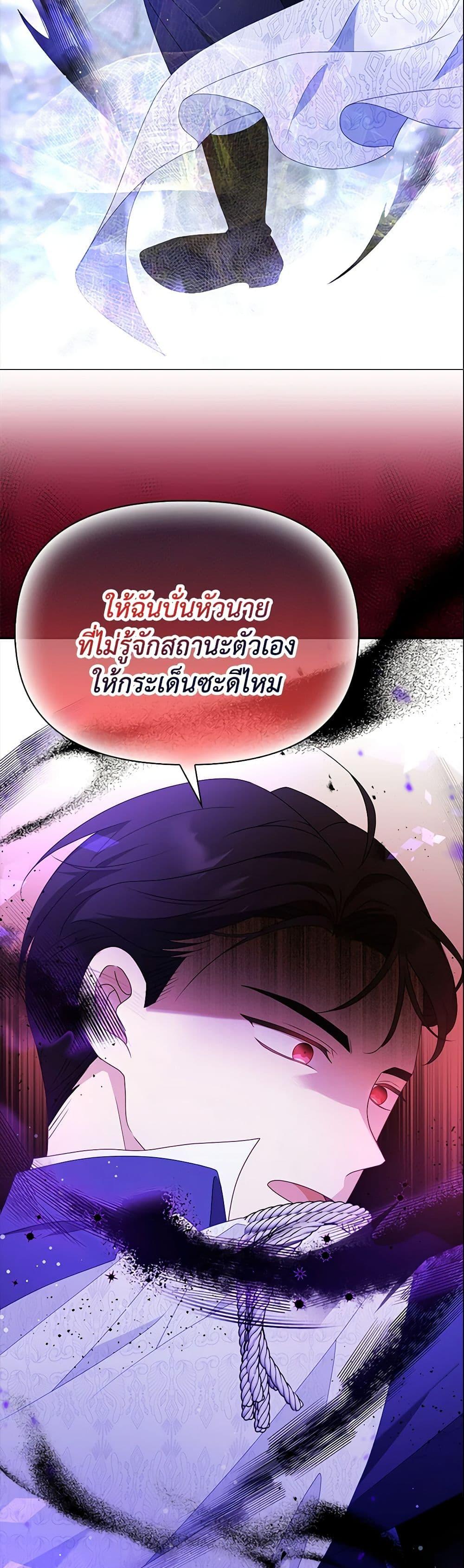 Manga-lc-com อ่านมังงะ อ่านการ์ตูน ออนไลน์ ฟรี The Gangster Baby of the Duke’s Family ตอนที่ 1 2 3 4 5 6 7 8 9 10 11 12 13 14 ฟรี ไม่มีโฆษณา Manga-lc - อ่าน มังงะ อ่าน การ์ตูน ออนไลน์ อ่านมังงะ ฟรี