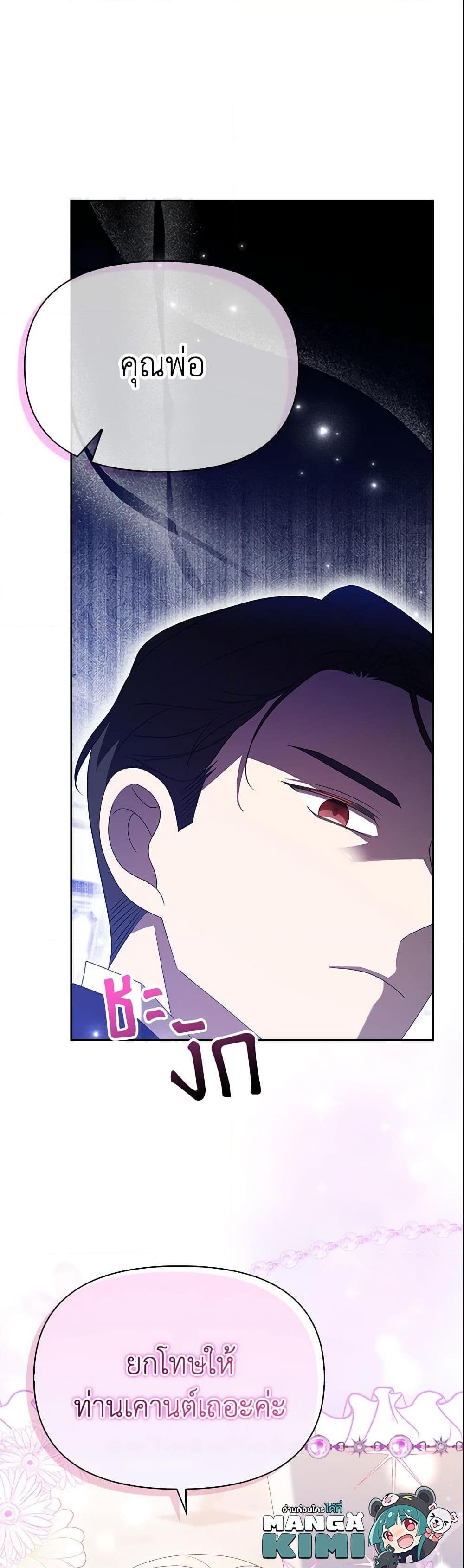 Manga-lc-com อ่านมังงะ อ่านการ์ตูน ออนไลน์ ฟรี The Gangster Baby of the Duke’s Family ตอนที่ 1 2 3 4 5 6 7 8 9 10 11 12 13 14 ฟรี ไม่มีโฆษณา Manga-lc - อ่าน มังงะ อ่าน การ์ตูน ออนไลน์ อ่านมังงะ ฟรี