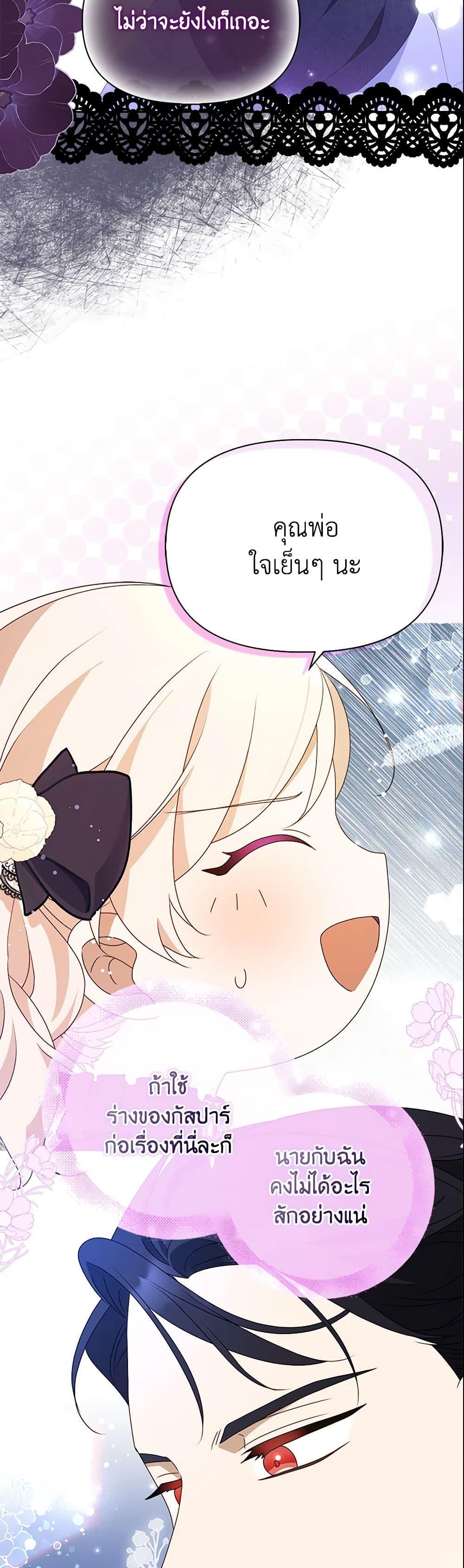 Manga-lc-com อ่านมังงะ อ่านการ์ตูน ออนไลน์ ฟรี The Gangster Baby of the Duke’s Family ตอนที่ 1 2 3 4 5 6 7 8 9 10 11 12 13 14 ฟรี ไม่มีโฆษณา Manga-lc - อ่าน มังงะ อ่าน การ์ตูน ออนไลน์ อ่านมังงะ ฟรี