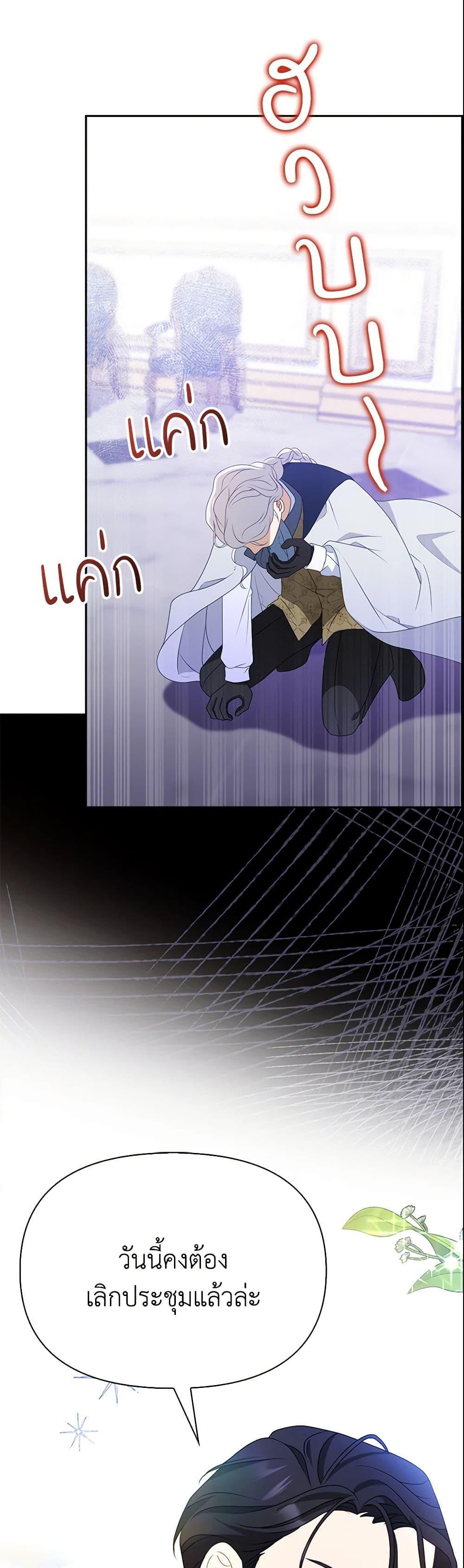Manga-lc-com อ่านมังงะ อ่านการ์ตูน ออนไลน์ ฟรี The Gangster Baby of the Duke’s Family ตอนที่ 1 2 3 4 5 6 7 8 9 10 11 12 13 14 ฟรี ไม่มีโฆษณา Manga-lc - อ่าน มังงะ อ่าน การ์ตูน ออนไลน์ อ่านมังงะ ฟรี