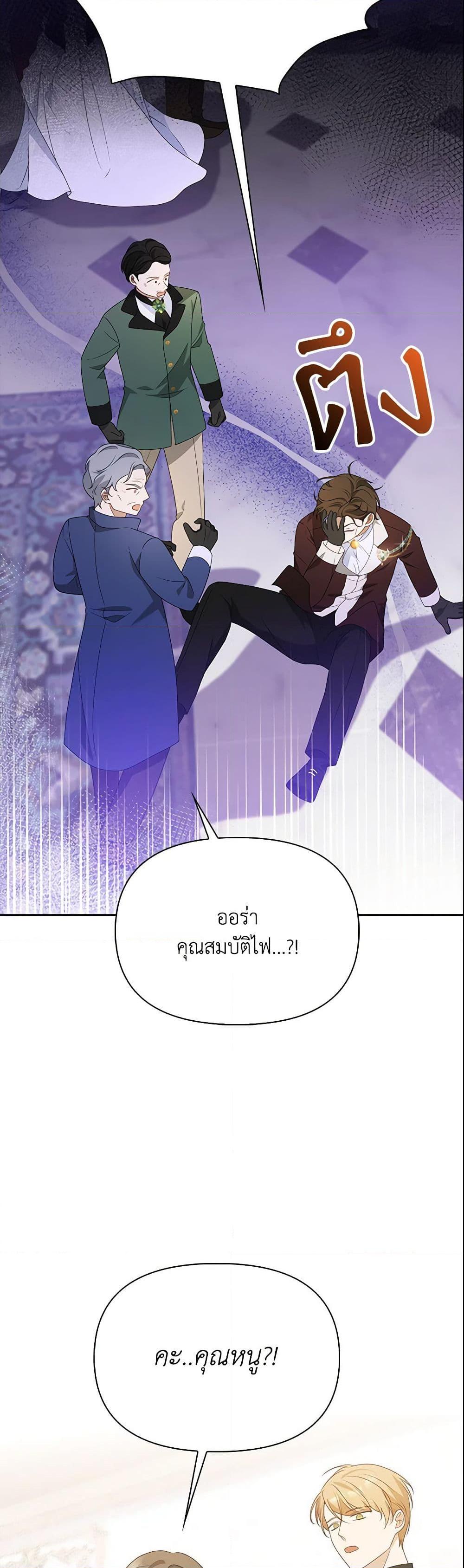 Manga-lc-com อ่านมังงะ อ่านการ์ตูน ออนไลน์ ฟรี The Gangster Baby of the Duke’s Family ตอนที่ 1 2 3 4 5 6 7 8 9 10 11 12 13 14 ฟรี ไม่มีโฆษณา Manga-lc - อ่าน มังงะ อ่าน การ์ตูน ออนไลน์ อ่านมังงะ ฟรี