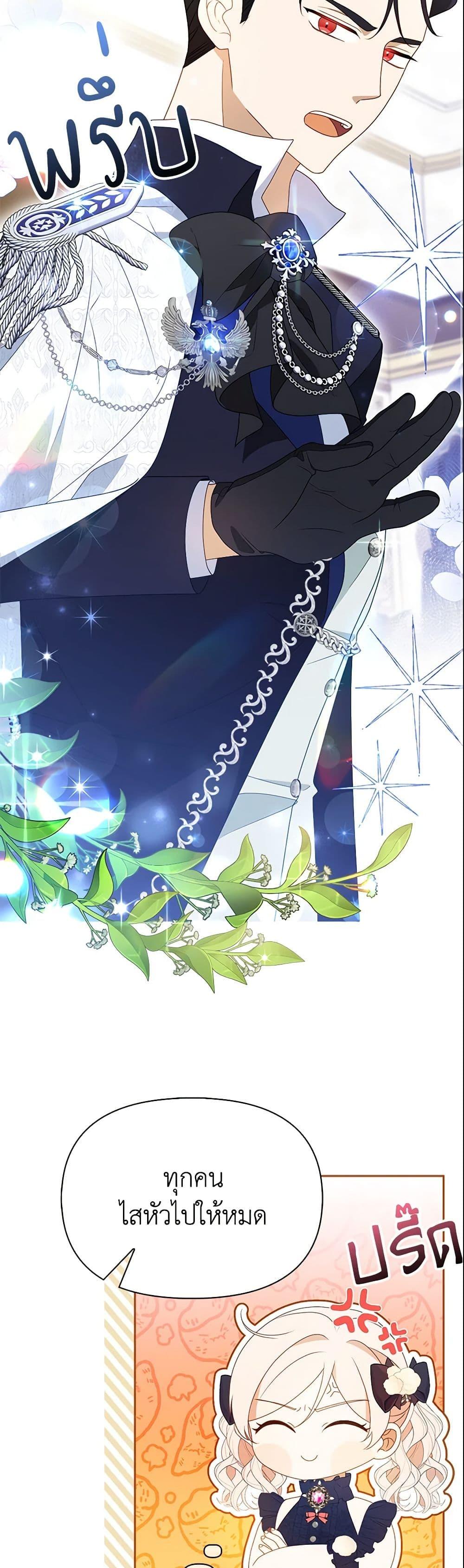 Manga-lc-com อ่านมังงะ อ่านการ์ตูน ออนไลน์ ฟรี The Gangster Baby of the Duke’s Family ตอนที่ 1 2 3 4 5 6 7 8 9 10 11 12 13 14 ฟรี ไม่มีโฆษณา Manga-lc - อ่าน มังงะ อ่าน การ์ตูน ออนไลน์ อ่านมังงะ ฟรี