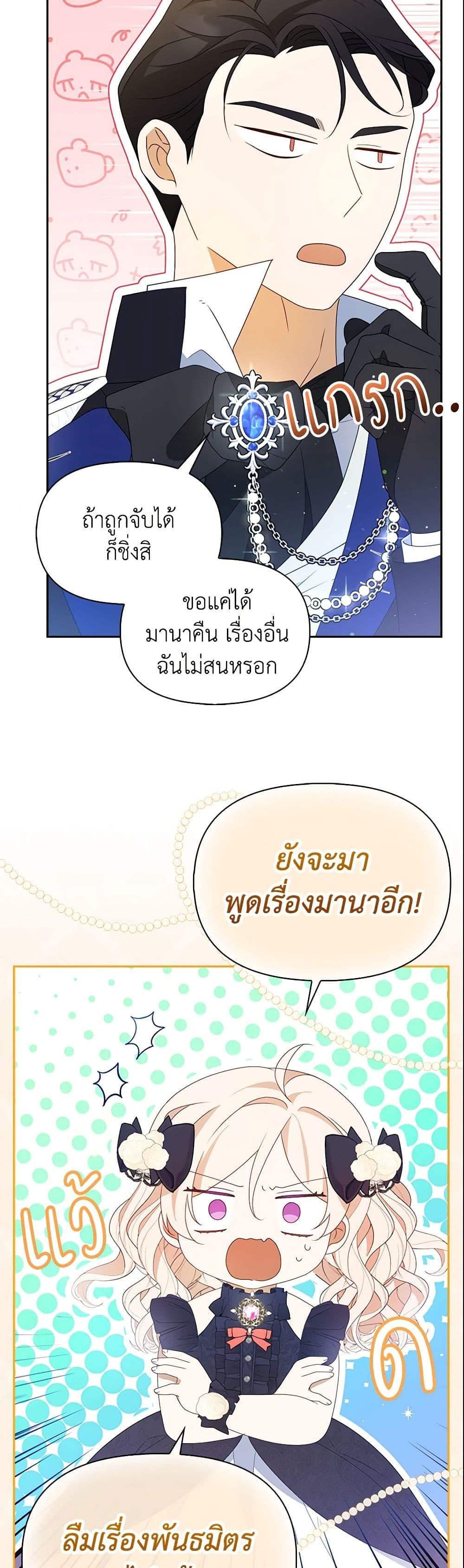 Manga-lc-com อ่านมังงะ อ่านการ์ตูน ออนไลน์ ฟรี The Gangster Baby of the Duke’s Family ตอนที่ 1 2 3 4 5 6 7 8 9 10 11 12 13 14 ฟรี ไม่มีโฆษณา Manga-lc - อ่าน มังงะ อ่าน การ์ตูน ออนไลน์ อ่านมังงะ ฟรี