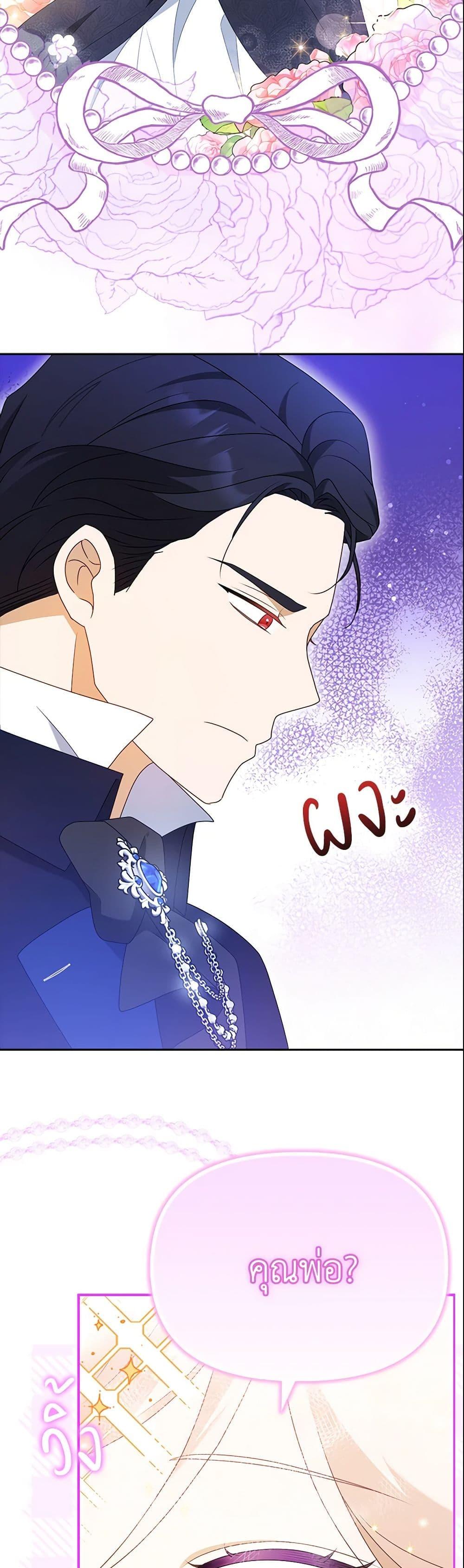 Manga-lc-com อ่านมังงะ อ่านการ์ตูน ออนไลน์ ฟรี The Gangster Baby of the Duke’s Family ตอนที่ 1 2 3 4 5 6 7 8 9 10 11 12 13 14 ฟรี ไม่มีโฆษณา Manga-lc - อ่าน มังงะ อ่าน การ์ตูน ออนไลน์ อ่านมังงะ ฟรี