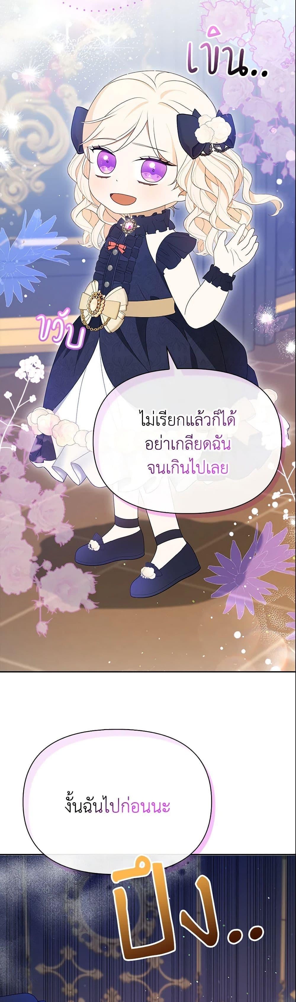 Manga-lc-com อ่านมังงะ อ่านการ์ตูน ออนไลน์ ฟรี The Gangster Baby of the Duke’s Family ตอนที่ 1 2 3 4 5 6 7 8 9 10 11 12 13 14 ฟรี ไม่มีโฆษณา Manga-lc - อ่าน มังงะ อ่าน การ์ตูน ออนไลน์ อ่านมังงะ ฟรี