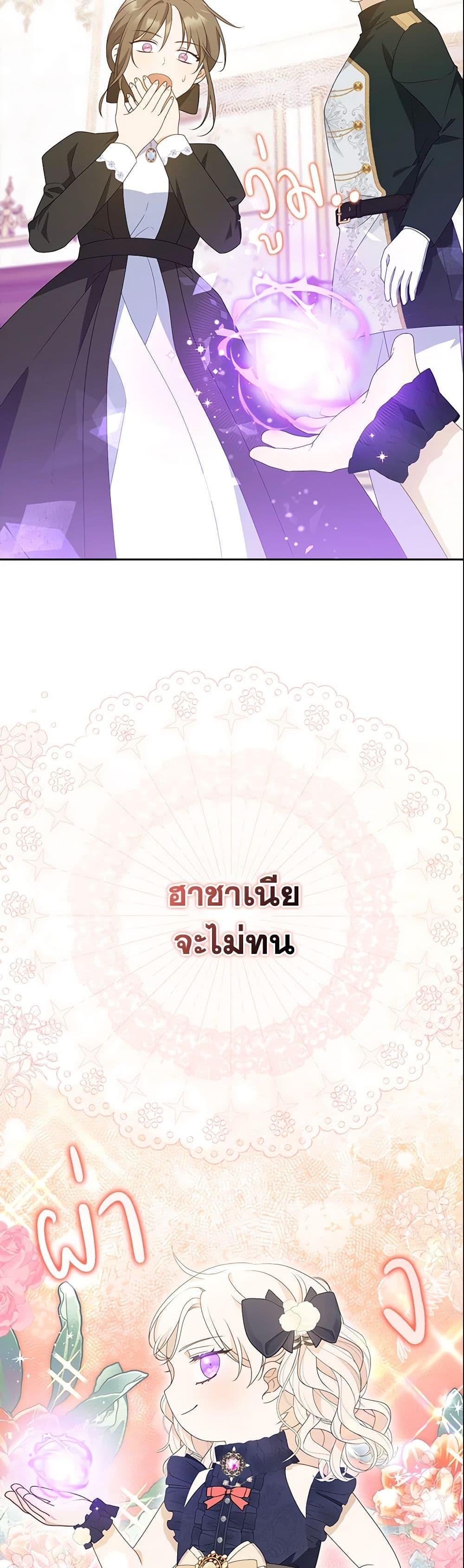 Manga-lc-com อ่านมังงะ อ่านการ์ตูน ออนไลน์ ฟรี The Gangster Baby of the Duke’s Family ตอนที่ 1 2 3 4 5 6 7 8 9 10 11 12 13 14 ฟรี ไม่มีโฆษณา Manga-lc - อ่าน มังงะ อ่าน การ์ตูน ออนไลน์ อ่านมังงะ ฟรี