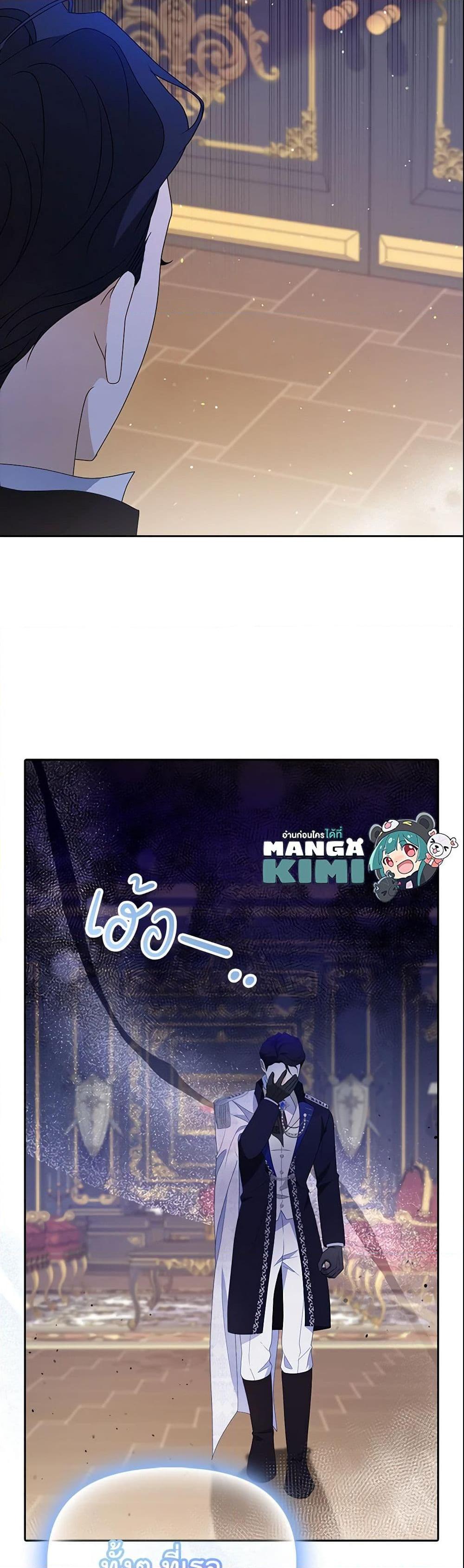 Manga-lc-com อ่านมังงะ อ่านการ์ตูน ออนไลน์ ฟรี The Gangster Baby of the Duke’s Family ตอนที่ 1 2 3 4 5 6 7 8 9 10 11 12 13 14 ฟรี ไม่มีโฆษณา Manga-lc - อ่าน มังงะ อ่าน การ์ตูน ออนไลน์ อ่านมังงะ ฟรี