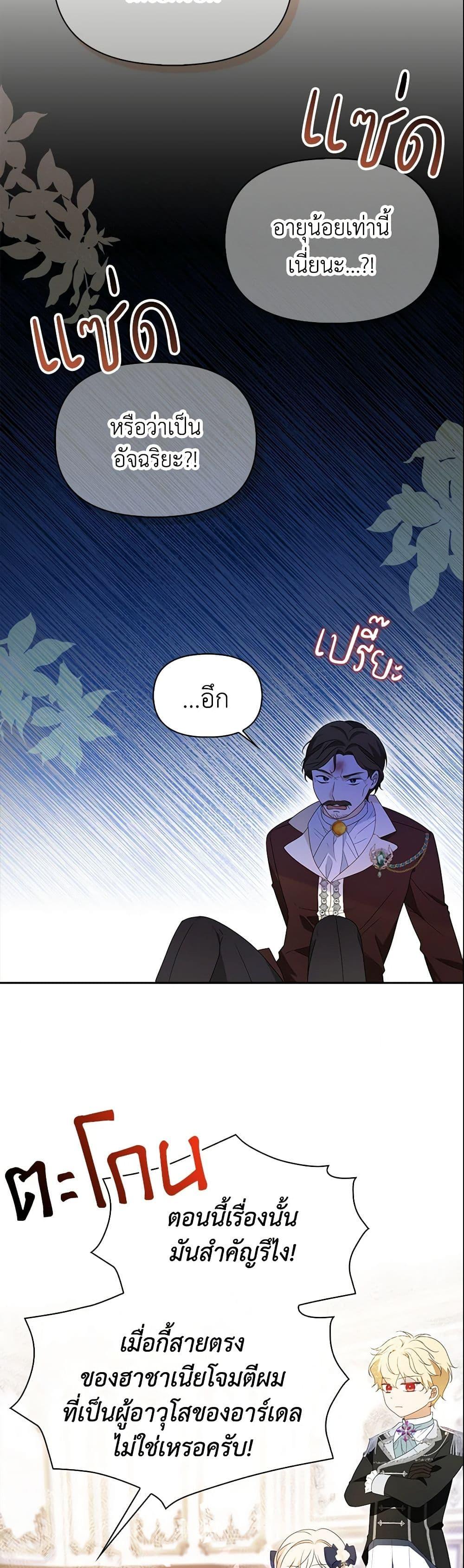 Manga-lc-com อ่านมังงะ อ่านการ์ตูน ออนไลน์ ฟรี The Gangster Baby of the Duke’s Family ตอนที่ 1 2 3 4 5 6 7 8 9 10 11 12 13 14 ฟรี ไม่มีโฆษณา Manga-lc - อ่าน มังงะ อ่าน การ์ตูน ออนไลน์ อ่านมังงะ ฟรี