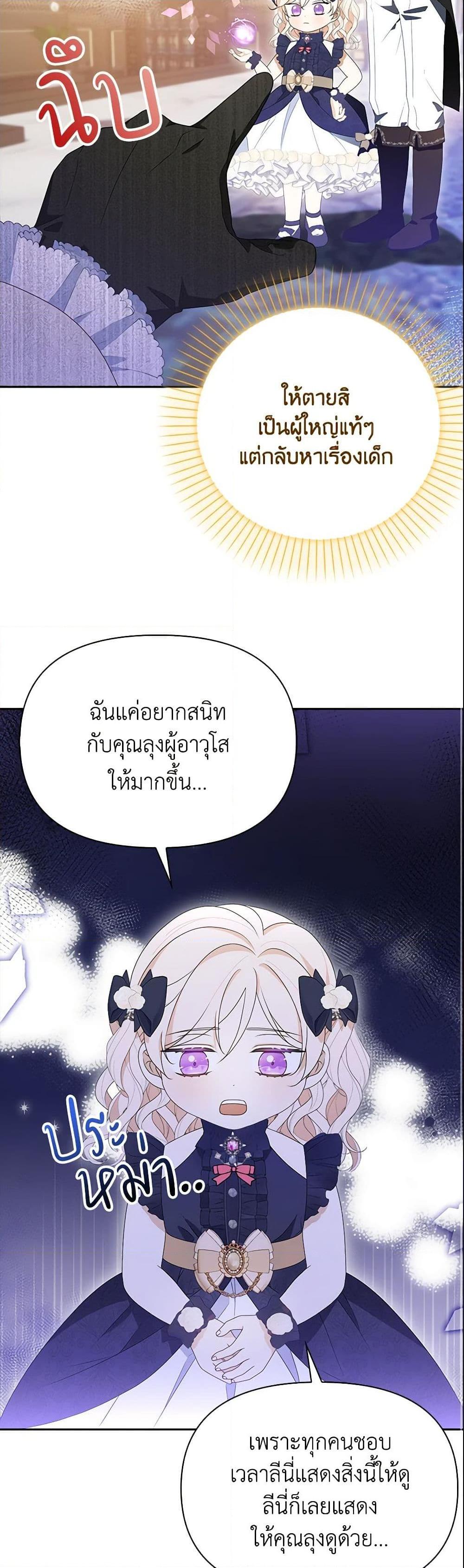 Manga-lc-com อ่านมังงะ อ่านการ์ตูน ออนไลน์ ฟรี The Gangster Baby of the Duke’s Family ตอนที่ 1 2 3 4 5 6 7 8 9 10 11 12 13 14 ฟรี ไม่มีโฆษณา Manga-lc - อ่าน มังงะ อ่าน การ์ตูน ออนไลน์ อ่านมังงะ ฟรี