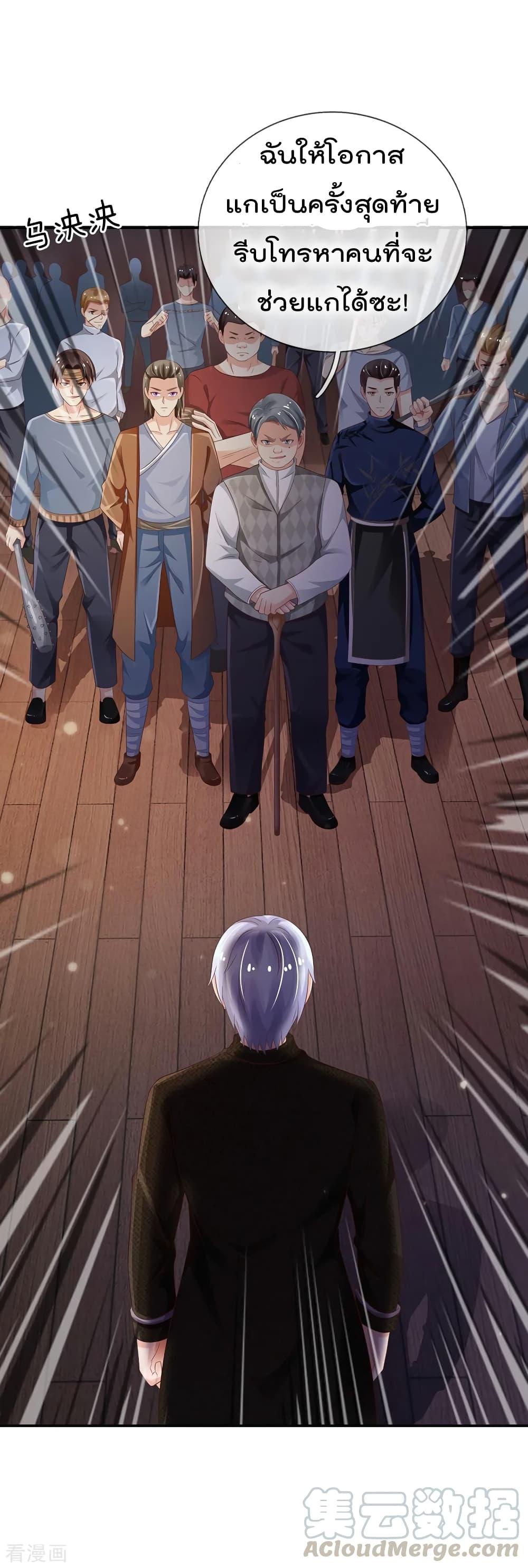 Manga-lc-com อ่านมังงะ อ่านการ์ตูน ออนไลน์ ฟรี I’mTheGreatI ตอนที่ 1 2 3 4 5 6 7 8 9 10 11 12 13 14 ฟรี ไม่มีโฆษณา Manga-lc - อ่าน มังงะ อ่าน การ์ตูน ออนไลน์ อ่านมังงะ ฟรี