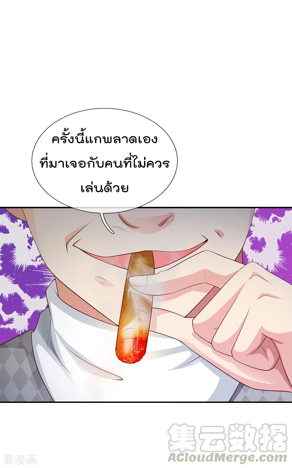 Manga-lc-com อ่านมังงะ อ่านการ์ตูน ออนไลน์ ฟรี I’mTheGreatI ตอนที่ 1 2 3 4 5 6 7 8 9 10 11 12 13 14 ฟรี ไม่มีโฆษณา Manga-lc - อ่าน มังงะ อ่าน การ์ตูน ออนไลน์ อ่านมังงะ ฟรี