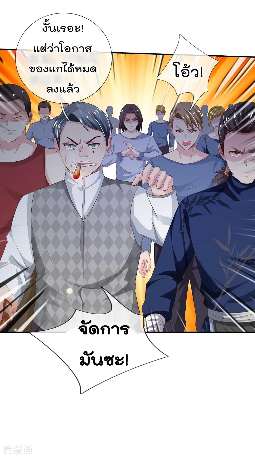 Manga-lc-com อ่านมังงะ อ่านการ์ตูน ออนไลน์ ฟรี I’mTheGreatI ตอนที่ 1 2 3 4 5 6 7 8 9 10 11 12 13 14 ฟรี ไม่มีโฆษณา Manga-lc - อ่าน มังงะ อ่าน การ์ตูน ออนไลน์ อ่านมังงะ ฟรี
