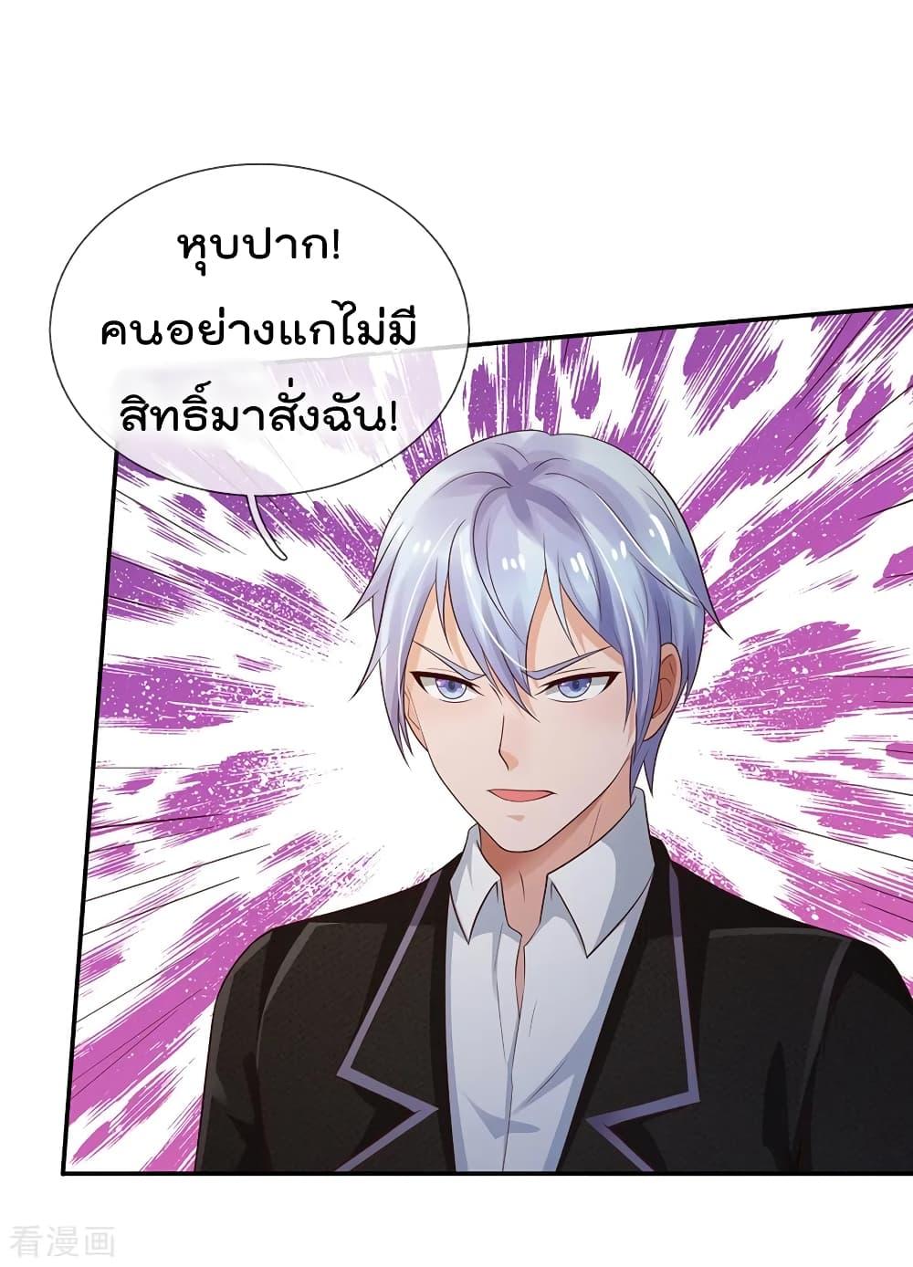 Manga-lc-com อ่านมังงะ อ่านการ์ตูน ออนไลน์ ฟรี I’mTheGreatI ตอนที่ 1 2 3 4 5 6 7 8 9 10 11 12 13 14 ฟรี ไม่มีโฆษณา Manga-lc - อ่าน มังงะ อ่าน การ์ตูน ออนไลน์ อ่านมังงะ ฟรี