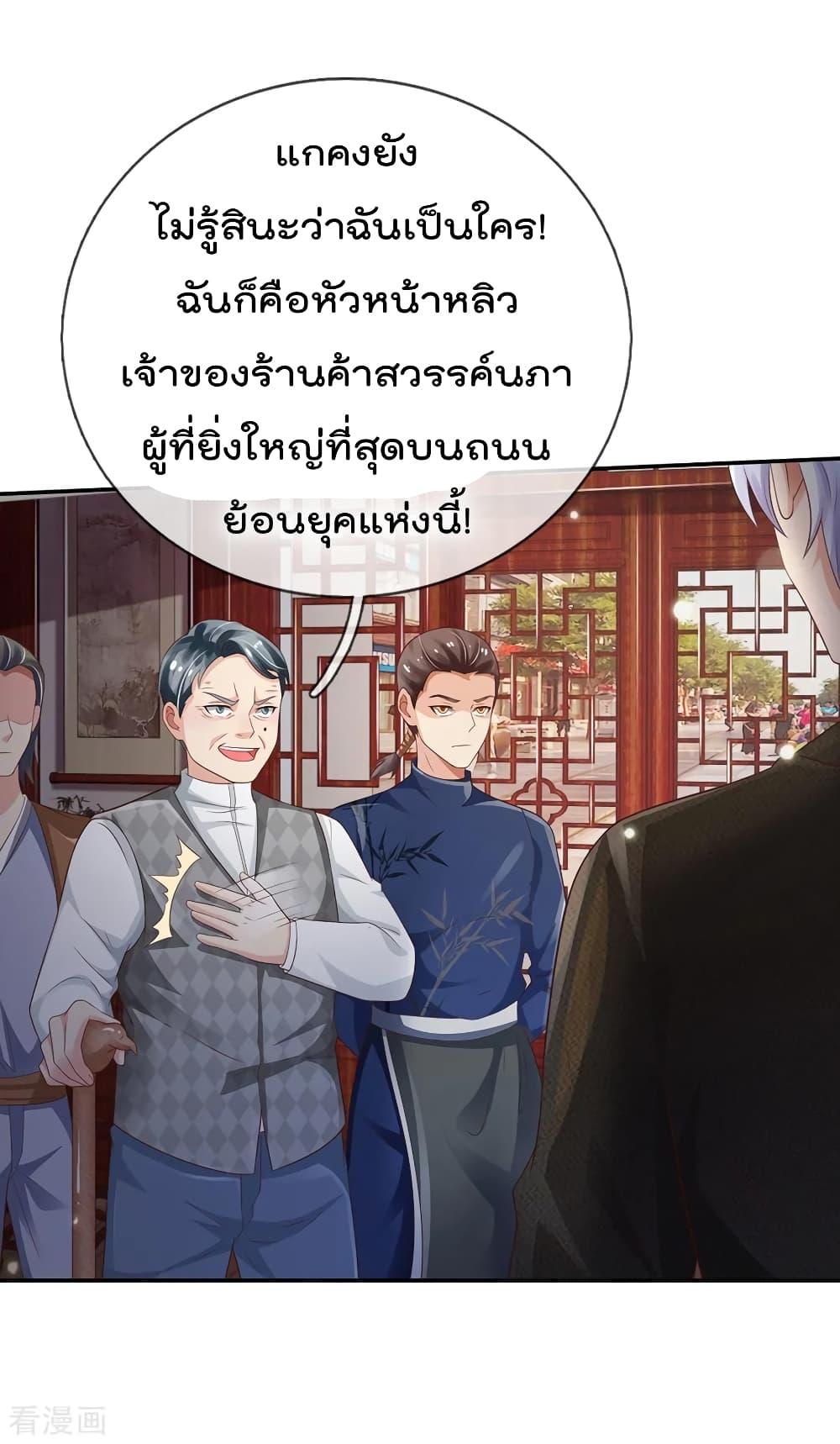 Manga-lc-com อ่านมังงะ อ่านการ์ตูน ออนไลน์ ฟรี I’mTheGreatI ตอนที่ 1 2 3 4 5 6 7 8 9 10 11 12 13 14 ฟรี ไม่มีโฆษณา Manga-lc - อ่าน มังงะ อ่าน การ์ตูน ออนไลน์ อ่านมังงะ ฟรี