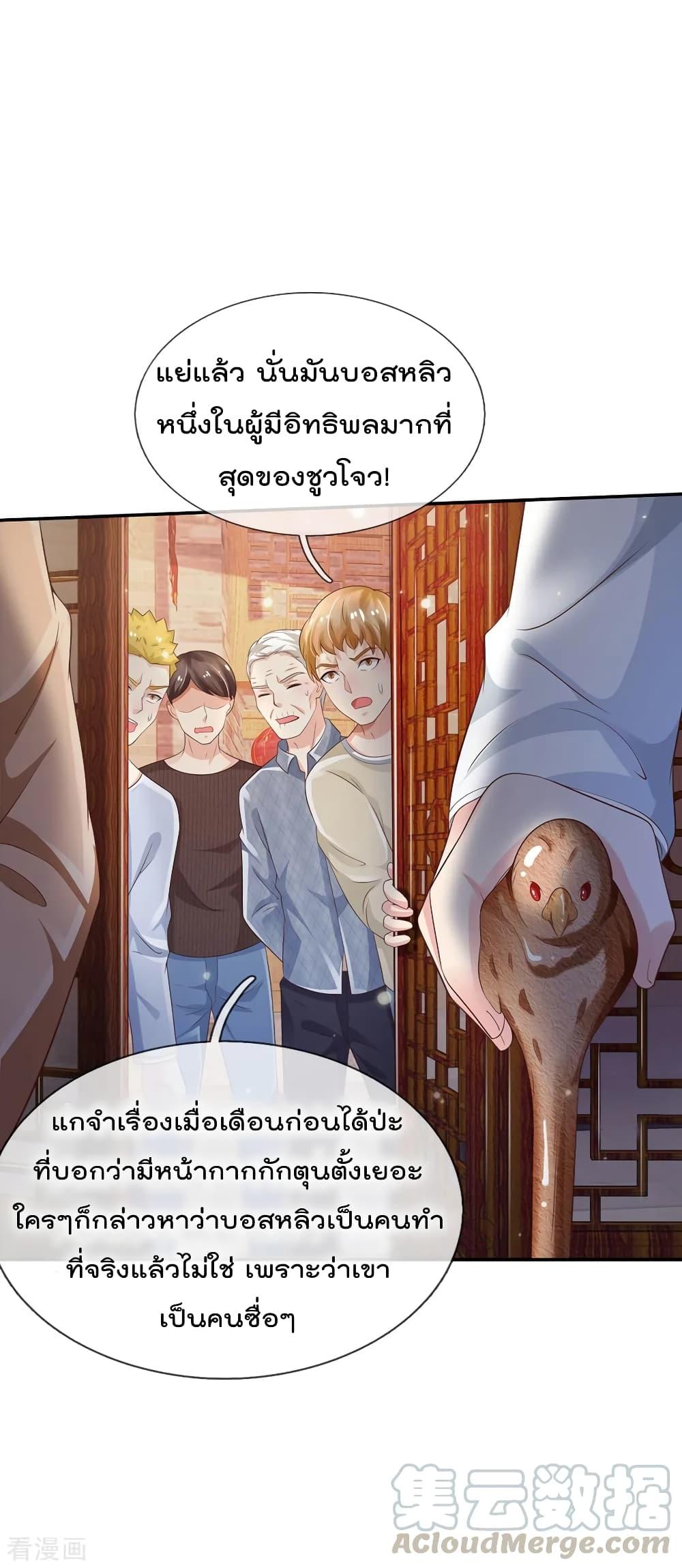 Manga-lc-com อ่านมังงะ อ่านการ์ตูน ออนไลน์ ฟรี I’mTheGreatI ตอนที่ 1 2 3 4 5 6 7 8 9 10 11 12 13 14 ฟรี ไม่มีโฆษณา Manga-lc - อ่าน มังงะ อ่าน การ์ตูน ออนไลน์ อ่านมังงะ ฟรี