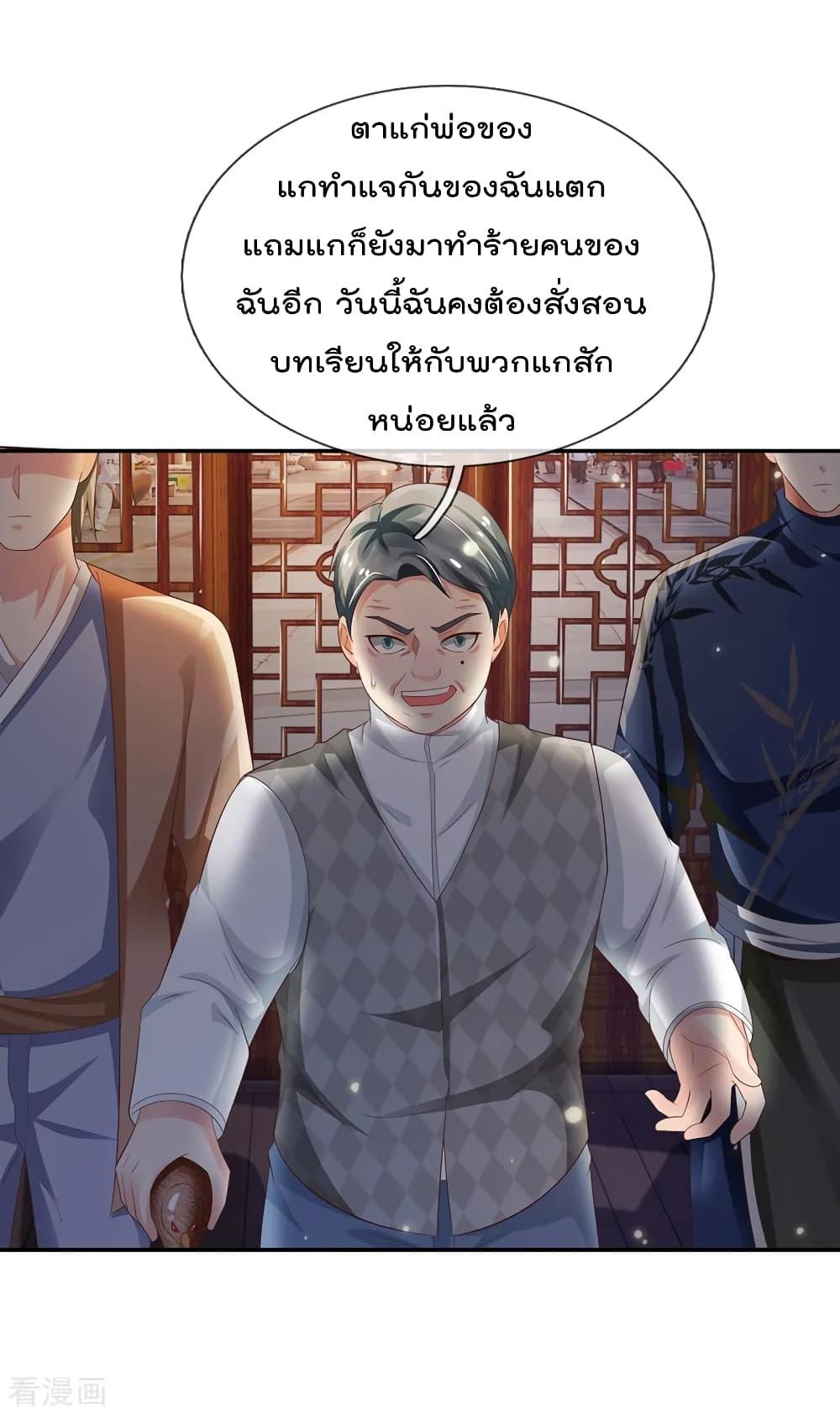 Manga-lc-com อ่านมังงะ อ่านการ์ตูน ออนไลน์ ฟรี I’mTheGreatI ตอนที่ 1 2 3 4 5 6 7 8 9 10 11 12 13 14 ฟรี ไม่มีโฆษณา Manga-lc - อ่าน มังงะ อ่าน การ์ตูน ออนไลน์ อ่านมังงะ ฟรี