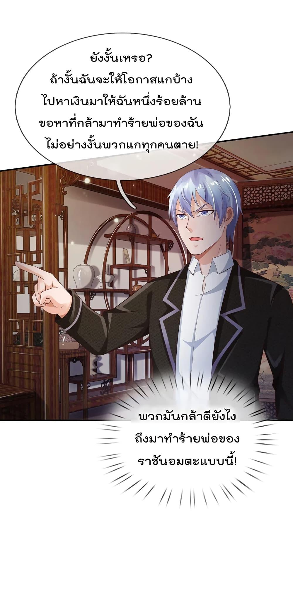 Manga-lc-com อ่านมังงะ อ่านการ์ตูน ออนไลน์ ฟรี I’mTheGreatI ตอนที่ 1 2 3 4 5 6 7 8 9 10 11 12 13 14 ฟรี ไม่มีโฆษณา Manga-lc - อ่าน มังงะ อ่าน การ์ตูน ออนไลน์ อ่านมังงะ ฟรี
