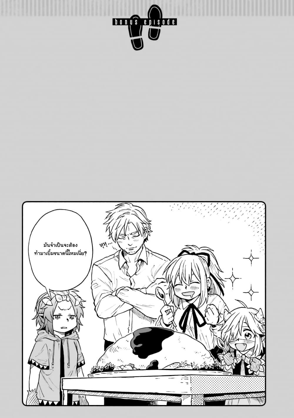 Manga-lc-com อ่านมังงะ อ่านการ์ตูน ออนไลน์ ฟรี Exorcist and Devil-chan ตอนที่ 1 2 3 4 5 6 7 8 9 10 11 12 13 14 ฟรี ไม่มีโฆษณา Manga-lc - อ่าน มังงะ อ่าน การ์ตูน ออนไลน์ อ่านมังงะ ฟรี