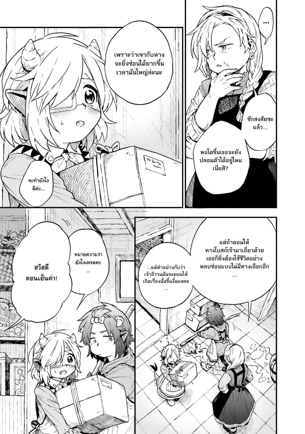 Manga-lc-com อ่านมังงะ อ่านการ์ตูน ออนไลน์ ฟรี Exorcist and Devil-chan ตอนที่ 1 2 3 4 5 6 7 8 9 10 11 12 13 14 ฟรี ไม่มีโฆษณา Manga-lc - อ่าน มังงะ อ่าน การ์ตูน ออนไลน์ อ่านมังงะ ฟรี
