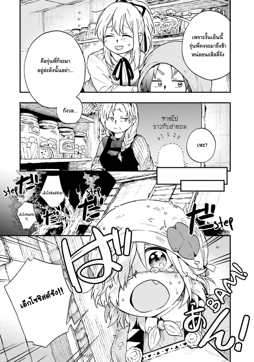 Manga-lc-com อ่านมังงะ อ่านการ์ตูน ออนไลน์ ฟรี Exorcist and Devil-chan ตอนที่ 1 2 3 4 5 6 7 8 9 10 11 12 13 14 ฟรี ไม่มีโฆษณา Manga-lc - อ่าน มังงะ อ่าน การ์ตูน ออนไลน์ อ่านมังงะ ฟรี