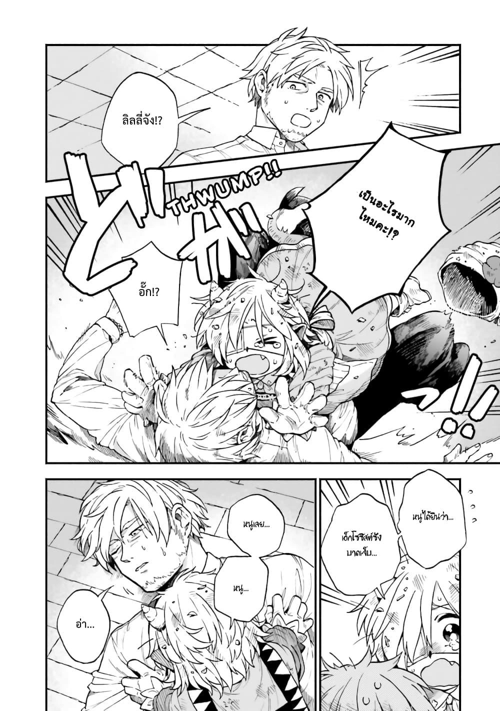 Manga-lc-com อ่านมังงะ อ่านการ์ตูน ออนไลน์ ฟรี Exorcist and Devil-chan ตอนที่ 1 2 3 4 5 6 7 8 9 10 11 12 13 14 ฟรี ไม่มีโฆษณา Manga-lc - อ่าน มังงะ อ่าน การ์ตูน ออนไลน์ อ่านมังงะ ฟรี