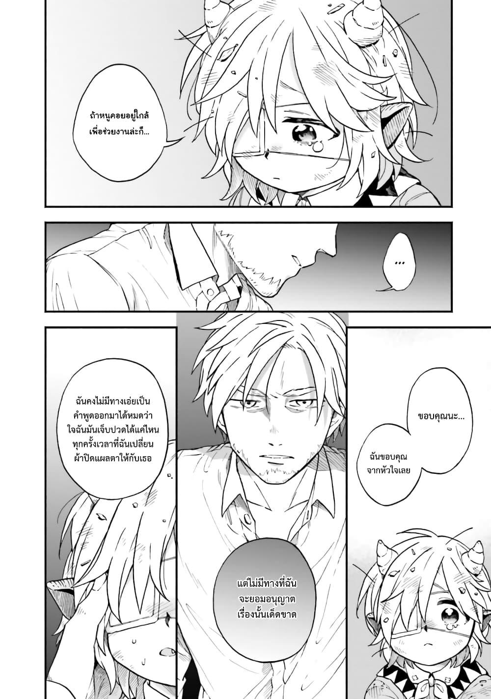 Manga-lc-com อ่านมังงะ อ่านการ์ตูน ออนไลน์ ฟรี Exorcist and Devil-chan ตอนที่ 1 2 3 4 5 6 7 8 9 10 11 12 13 14 ฟรี ไม่มีโฆษณา Manga-lc - อ่าน มังงะ อ่าน การ์ตูน ออนไลน์ อ่านมังงะ ฟรี