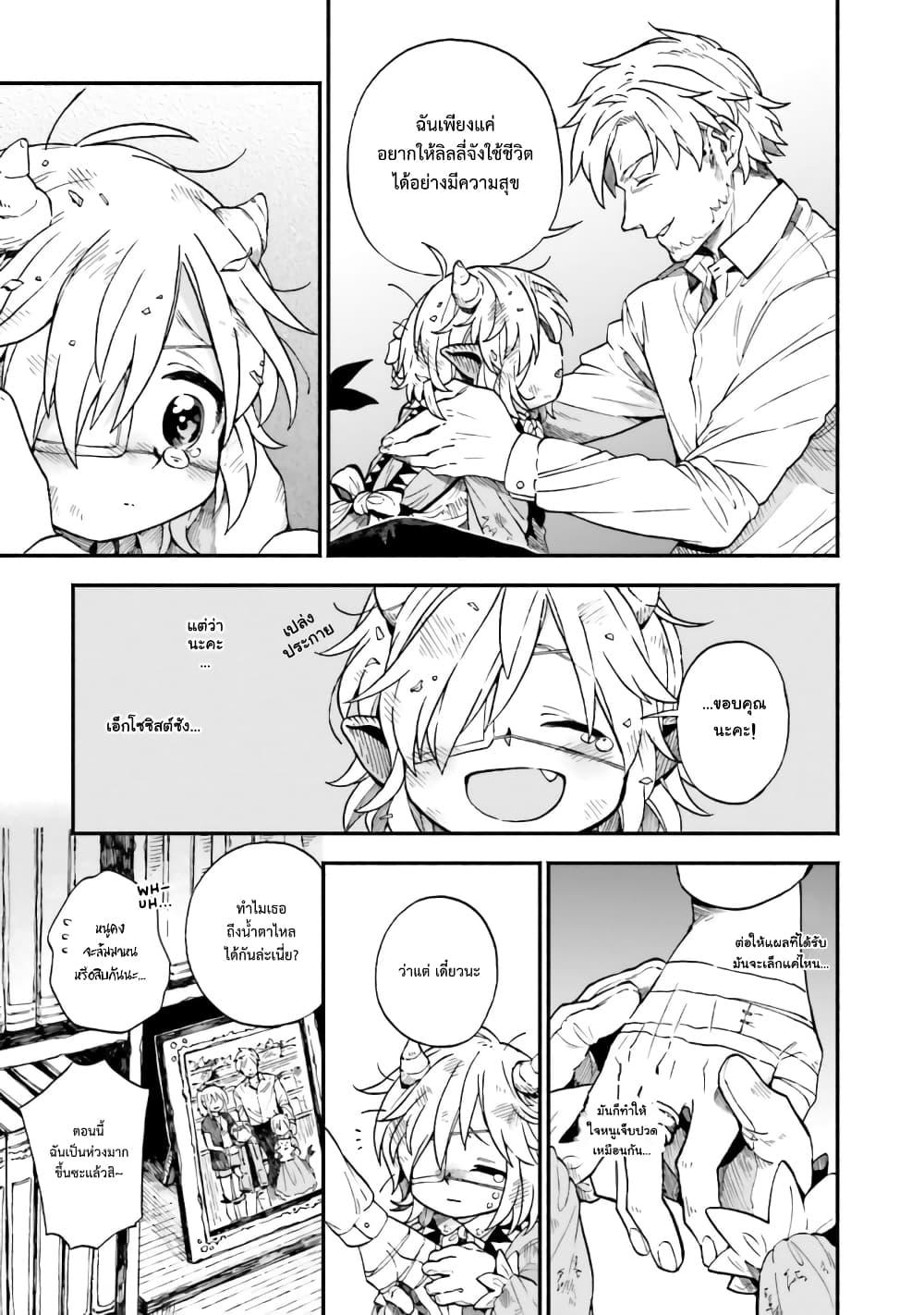Manga-lc-com อ่านมังงะ อ่านการ์ตูน ออนไลน์ ฟรี Exorcist and Devil-chan ตอนที่ 1 2 3 4 5 6 7 8 9 10 11 12 13 14 ฟรี ไม่มีโฆษณา Manga-lc - อ่าน มังงะ อ่าน การ์ตูน ออนไลน์ อ่านมังงะ ฟรี