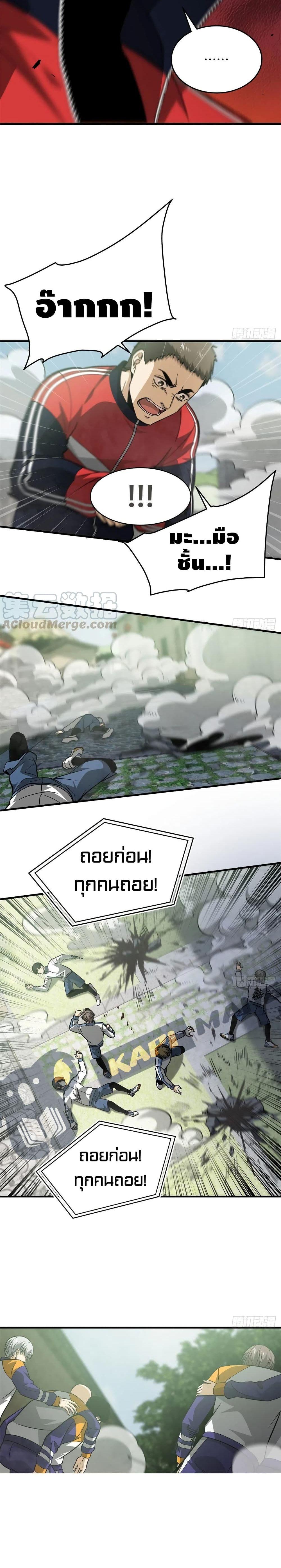 Manga-lc-com อ่านมังงะ อ่านการ์ตูน ออนไลน์ ฟรี Global Martial Arts ระบบจอมยุทธสุดโกงแห่งโลกคู่ขนาน ตอนที่ 1 2 3 4 5 6 7 8 9 10 11 12 13 14 ฟรี ไม่มีโฆษณา Manga-lc - อ่าน มังงะ อ่าน การ์ตูน ออนไลน์ อ่านมังงะ ฟรี