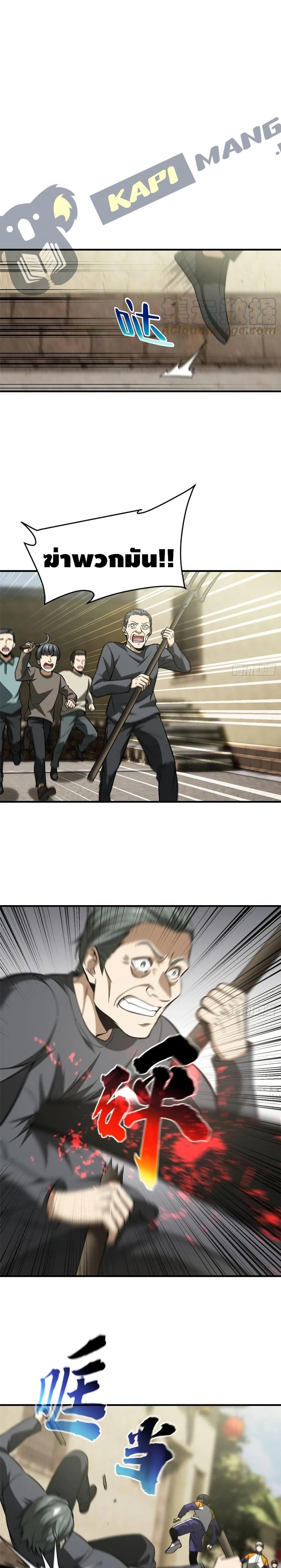 Manga-lc-com อ่านมังงะ อ่านการ์ตูน ออนไลน์ ฟรี Global Martial Arts ระบบจอมยุทธสุดโกงแห่งโลกคู่ขนาน ตอนที่ 1 2 3 4 5 6 7 8 9 10 11 12 13 14 ฟรี ไม่มีโฆษณา Manga-lc - อ่าน มังงะ อ่าน การ์ตูน ออนไลน์ อ่านมังงะ ฟรี