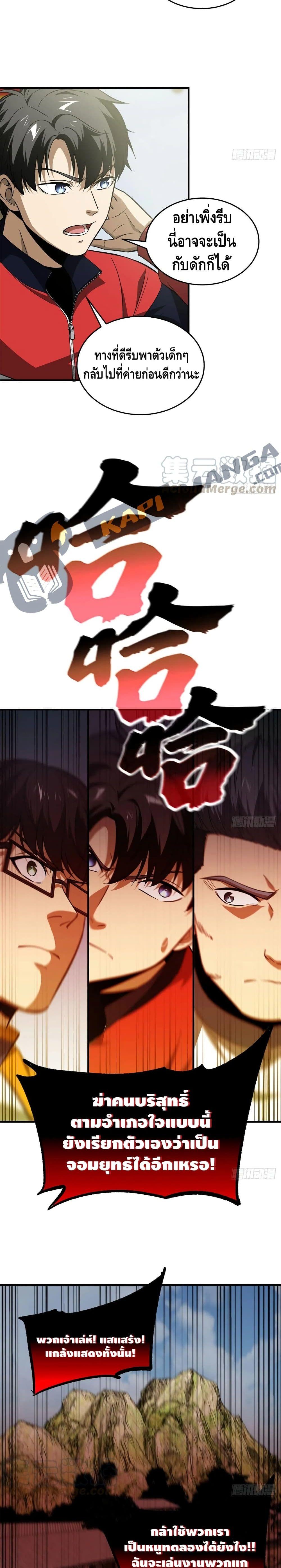 Manga-lc-com อ่านมังงะ อ่านการ์ตูน ออนไลน์ ฟรี Global Martial Arts ระบบจอมยุทธสุดโกงแห่งโลกคู่ขนาน ตอนที่ 1 2 3 4 5 6 7 8 9 10 11 12 13 14 ฟรี ไม่มีโฆษณา Manga-lc - อ่าน มังงะ อ่าน การ์ตูน ออนไลน์ อ่านมังงะ ฟรี