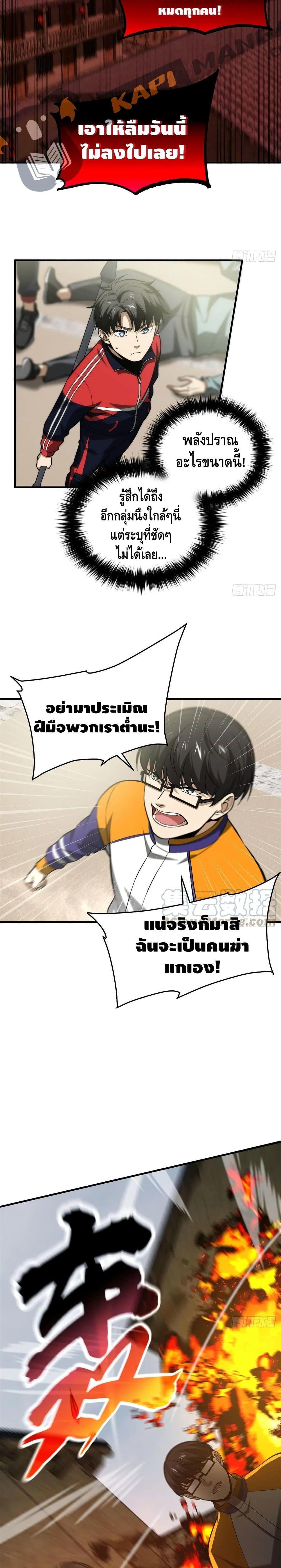 Manga-lc-com อ่านมังงะ อ่านการ์ตูน ออนไลน์ ฟรี Global Martial Arts ระบบจอมยุทธสุดโกงแห่งโลกคู่ขนาน ตอนที่ 1 2 3 4 5 6 7 8 9 10 11 12 13 14 ฟรี ไม่มีโฆษณา Manga-lc - อ่าน มังงะ อ่าน การ์ตูน ออนไลน์ อ่านมังงะ ฟรี