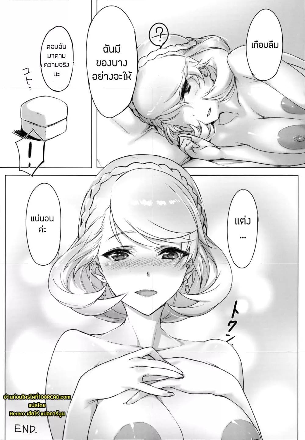 Doujin-Lc- อ่าน โดจิน มังฮวา เกาหลี ญี่ปุ่น จีน แปลไทย PoW.exe (Azur Lane) ตอนที่ 1 2 3 4 5 6 7 8 9 10 11 12 13 14 ฟรี ไม่มีโฆษณา อ่าน โดจิน Manhwa เกาหลี ญี่ปุ่น จีน เรามีครบ คัดมาให้เน้นๆ โดจิน 18+ รับประกันความฟินโดย  Doujin Lc