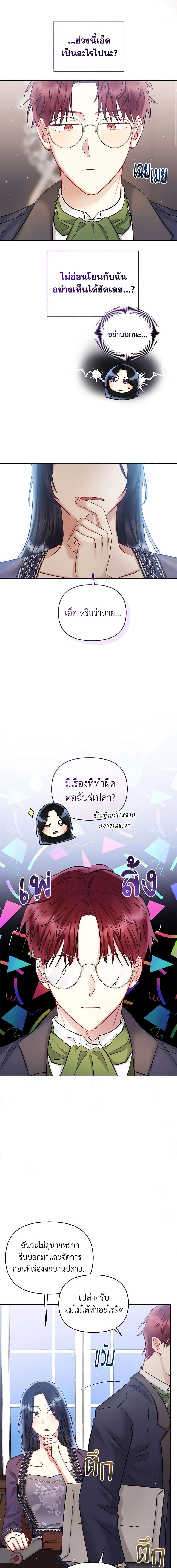 Manga-lc-com อ่านมังงะ อ่านการ์ตูน ออนไลน์ ฟรี I’m A Villainess, But I Picked Up the Male Lead ตอนที่ 1 2 3 4 5 6 7 8 9 10 11 12 13 14 ฟรี ไม่มีโฆษณา Manga-lc - อ่าน มังงะ อ่าน การ์ตูน ออนไลน์ อ่านมังงะ ฟรี