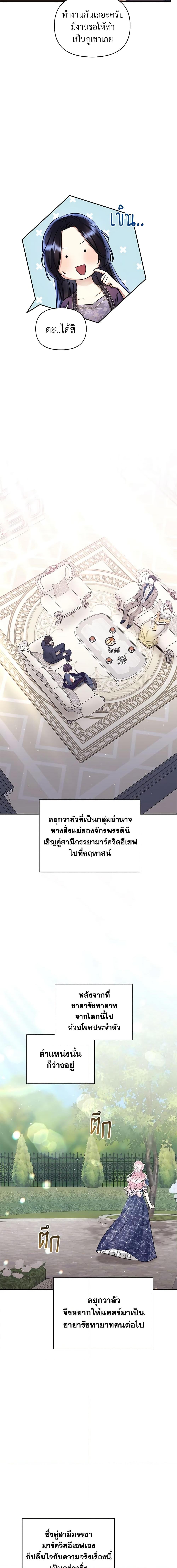 Manga-lc-com อ่านมังงะ อ่านการ์ตูน ออนไลน์ ฟรี I’m A Villainess, But I Picked Up the Male Lead ตอนที่ 1 2 3 4 5 6 7 8 9 10 11 12 13 14 ฟรี ไม่มีโฆษณา Manga-lc - อ่าน มังงะ อ่าน การ์ตูน ออนไลน์ อ่านมังงะ ฟรี