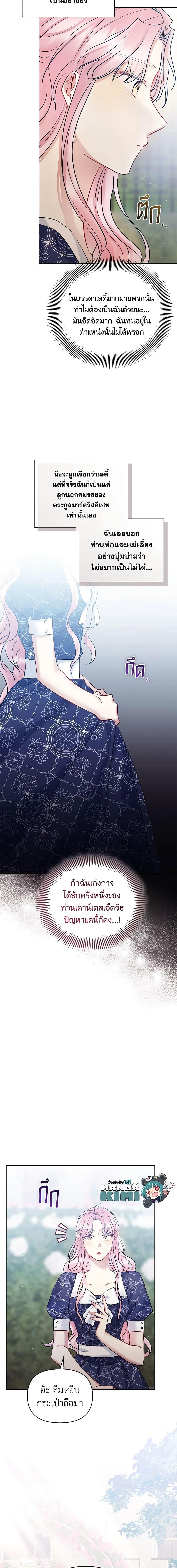 Manga-lc-com อ่านมังงะ อ่านการ์ตูน ออนไลน์ ฟรี I’m A Villainess, But I Picked Up the Male Lead ตอนที่ 1 2 3 4 5 6 7 8 9 10 11 12 13 14 ฟรี ไม่มีโฆษณา Manga-lc - อ่าน มังงะ อ่าน การ์ตูน ออนไลน์ อ่านมังงะ ฟรี